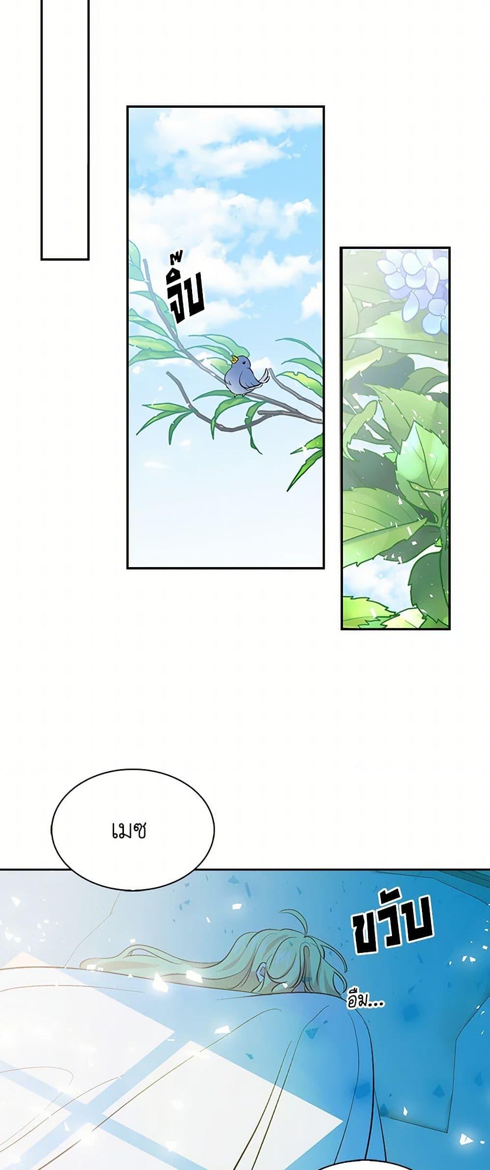 Manga-lc-com อ่านมังงะ อ่านการ์ตูน ออนไลน์ ฟรี I’m the Ex-Girlfriend of a Soldier ตอนที่ 1 2 3 4 5 6 7 8 9 10 11 12 13 14 ฟรี ไม่มีโฆษณา Manga-lc - อ่าน มังงะ อ่าน การ์ตูน ออนไลน์ อ่านมังงะ ฟรี