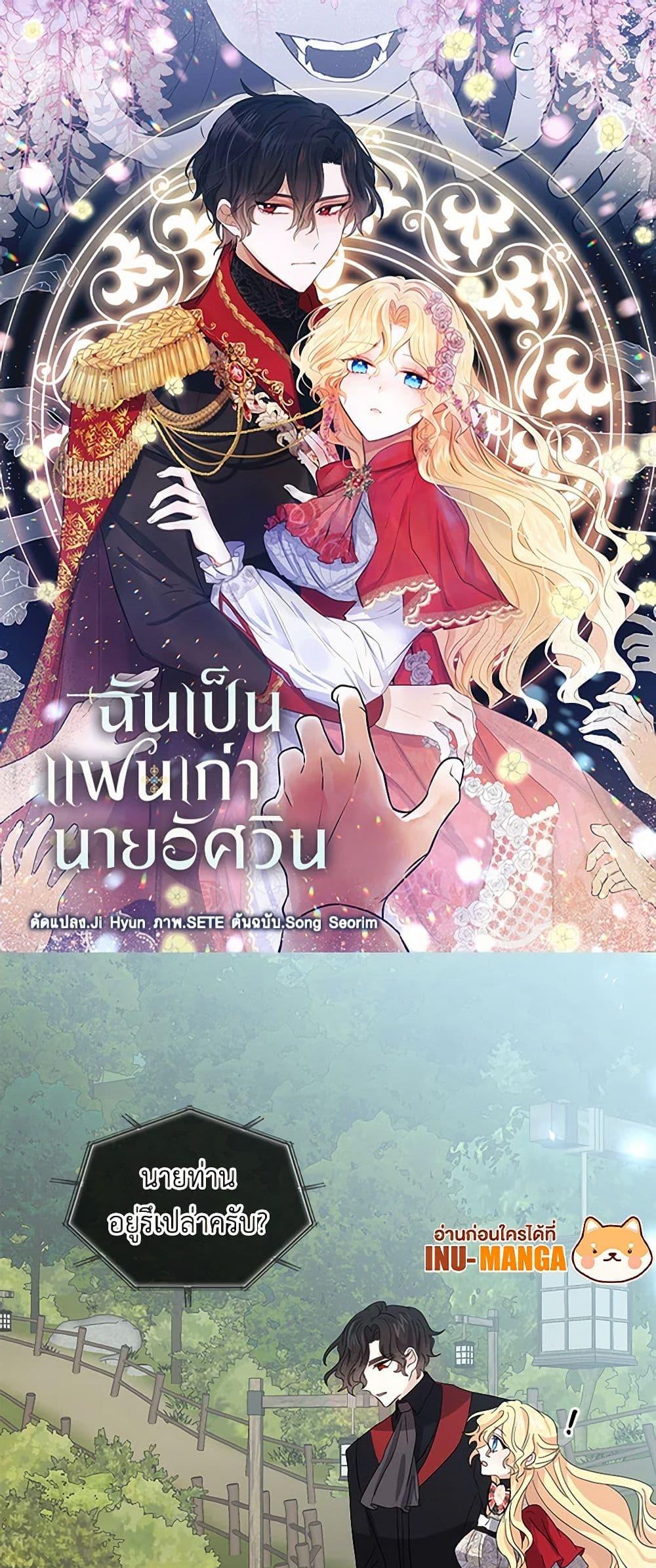 Manga-lc-com อ่านมังงะ อ่านการ์ตูน ออนไลน์ ฟรี I’m the Ex-Girlfriend of a Soldier ตอนที่ 1 2 3 4 5 6 7 8 9 10 11 12 13 14 ฟรี ไม่มีโฆษณา Manga-lc - อ่าน มังงะ อ่าน การ์ตูน ออนไลน์ อ่านมังงะ ฟรี