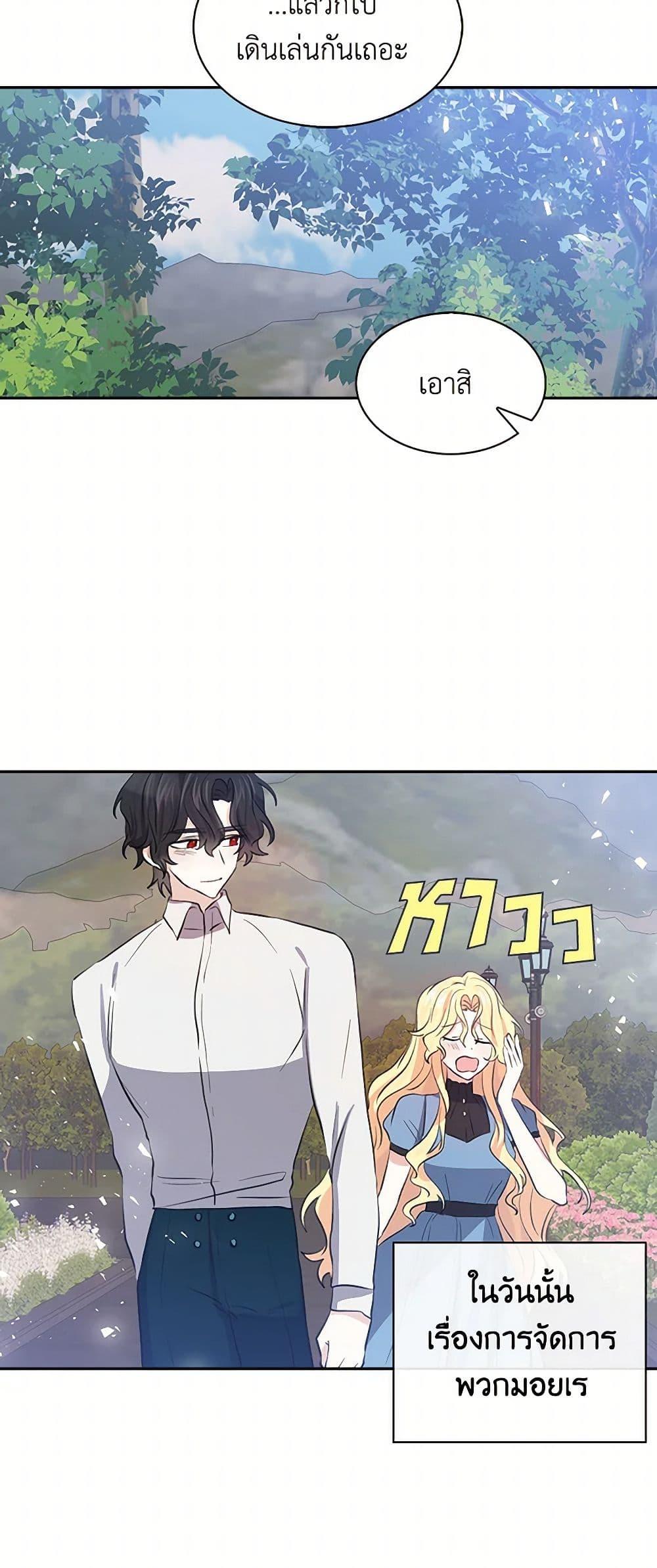 Manga-lc-com อ่านมังงะ อ่านการ์ตูน ออนไลน์ ฟรี I’m the Ex-Girlfriend of a Soldier ตอนที่ 1 2 3 4 5 6 7 8 9 10 11 12 13 14 ฟรี ไม่มีโฆษณา Manga-lc - อ่าน มังงะ อ่าน การ์ตูน ออนไลน์ อ่านมังงะ ฟรี