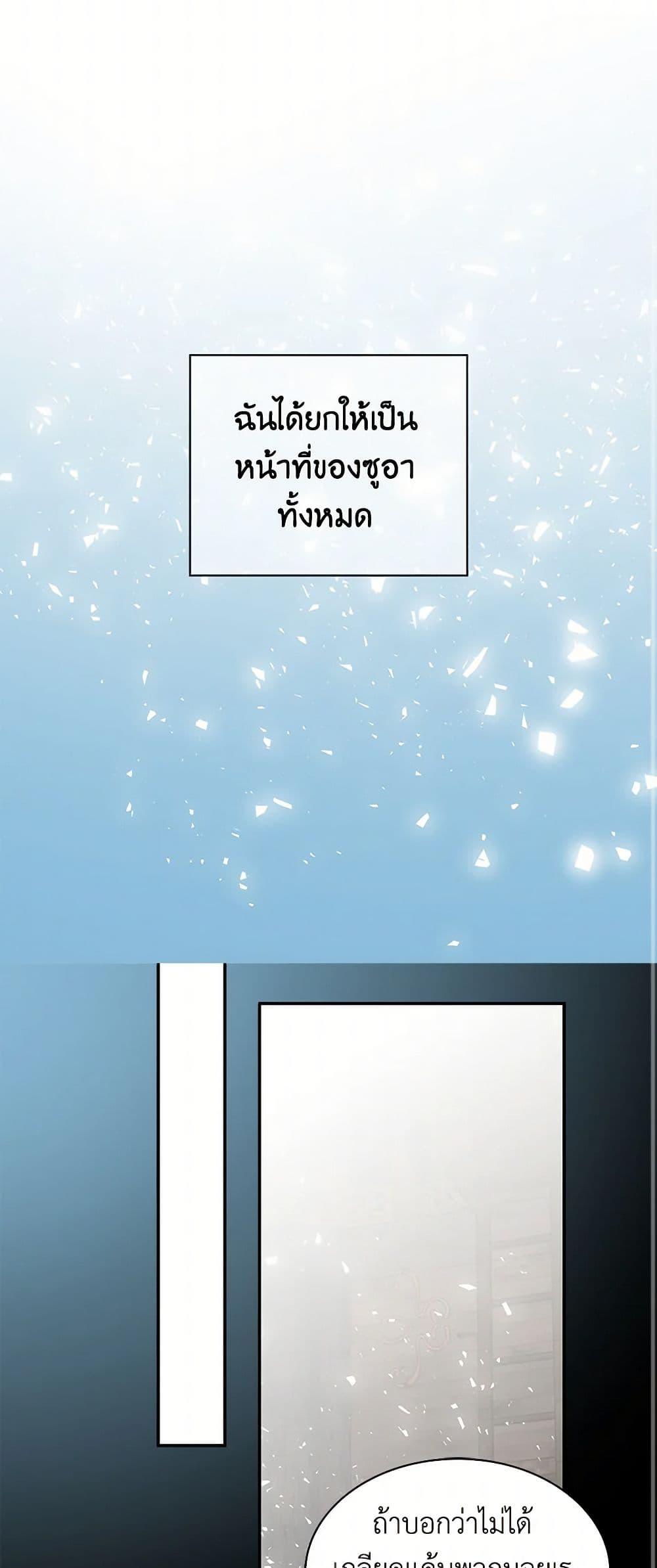 Manga-lc-com อ่านมังงะ อ่านการ์ตูน ออนไลน์ ฟรี I’m the Ex-Girlfriend of a Soldier ตอนที่ 1 2 3 4 5 6 7 8 9 10 11 12 13 14 ฟรี ไม่มีโฆษณา Manga-lc - อ่าน มังงะ อ่าน การ์ตูน ออนไลน์ อ่านมังงะ ฟรี