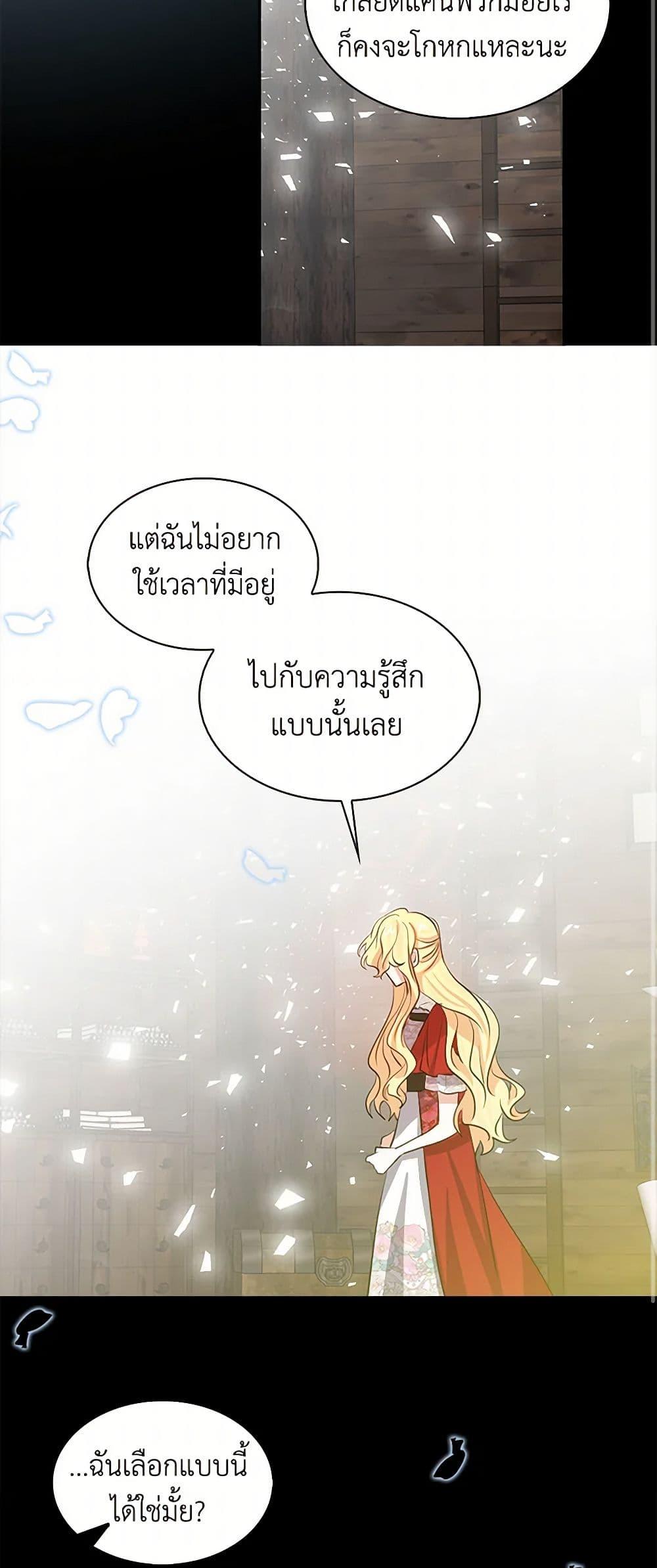 Manga-lc-com อ่านมังงะ อ่านการ์ตูน ออนไลน์ ฟรี I’m the Ex-Girlfriend of a Soldier ตอนที่ 1 2 3 4 5 6 7 8 9 10 11 12 13 14 ฟรี ไม่มีโฆษณา Manga-lc - อ่าน มังงะ อ่าน การ์ตูน ออนไลน์ อ่านมังงะ ฟรี