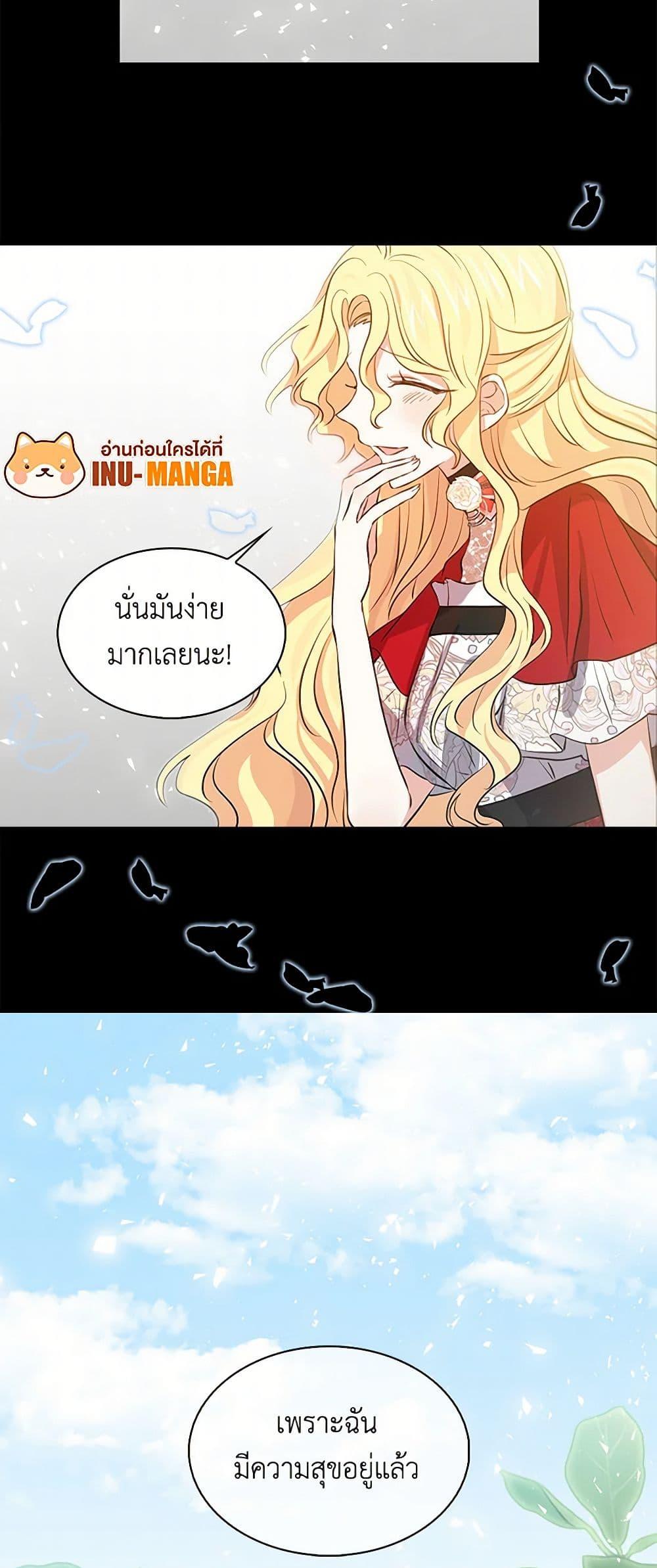 Manga-lc-com อ่านมังงะ อ่านการ์ตูน ออนไลน์ ฟรี I’m the Ex-Girlfriend of a Soldier ตอนที่ 1 2 3 4 5 6 7 8 9 10 11 12 13 14 ฟรี ไม่มีโฆษณา Manga-lc - อ่าน มังงะ อ่าน การ์ตูน ออนไลน์ อ่านมังงะ ฟรี
