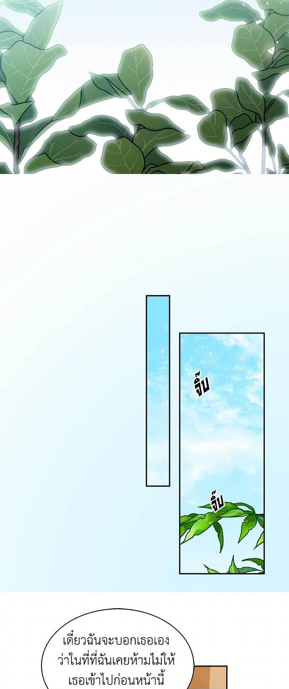 Manga-lc-com อ่านมังงะ อ่านการ์ตูน ออนไลน์ ฟรี I’m the Ex-Girlfriend of a Soldier ตอนที่ 1 2 3 4 5 6 7 8 9 10 11 12 13 14 ฟรี ไม่มีโฆษณา Manga-lc - อ่าน มังงะ อ่าน การ์ตูน ออนไลน์ อ่านมังงะ ฟรี