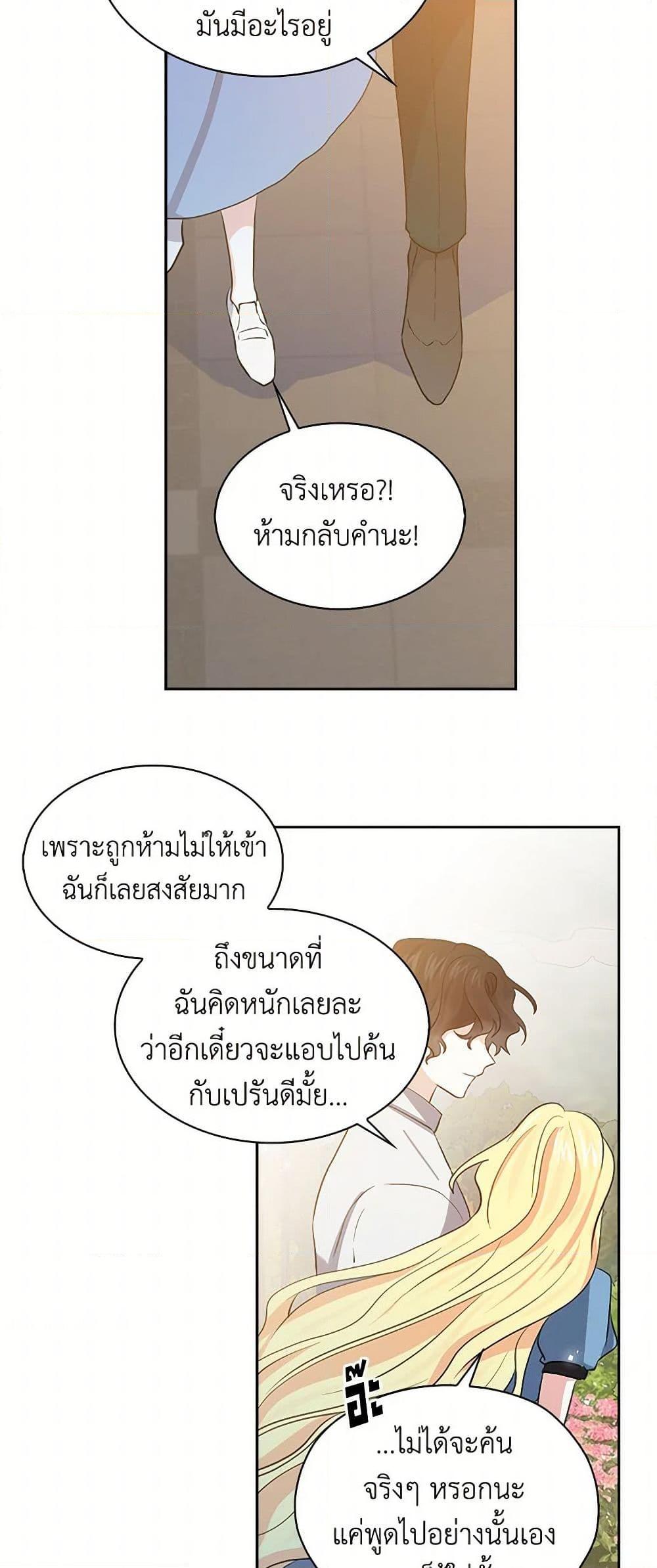 Manga-lc-com อ่านมังงะ อ่านการ์ตูน ออนไลน์ ฟรี I’m the Ex-Girlfriend of a Soldier ตอนที่ 1 2 3 4 5 6 7 8 9 10 11 12 13 14 ฟรี ไม่มีโฆษณา Manga-lc - อ่าน มังงะ อ่าน การ์ตูน ออนไลน์ อ่านมังงะ ฟรี