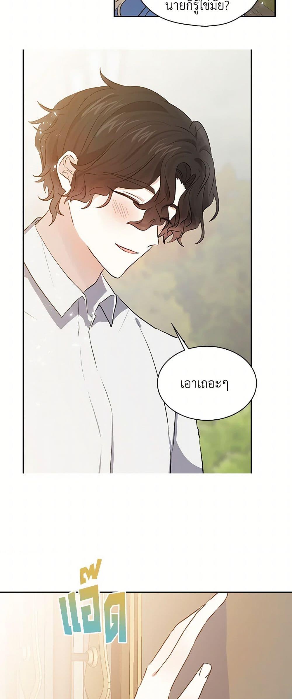 Manga-lc-com อ่านมังงะ อ่านการ์ตูน ออนไลน์ ฟรี I’m the Ex-Girlfriend of a Soldier ตอนที่ 1 2 3 4 5 6 7 8 9 10 11 12 13 14 ฟรี ไม่มีโฆษณา Manga-lc - อ่าน มังงะ อ่าน การ์ตูน ออนไลน์ อ่านมังงะ ฟรี