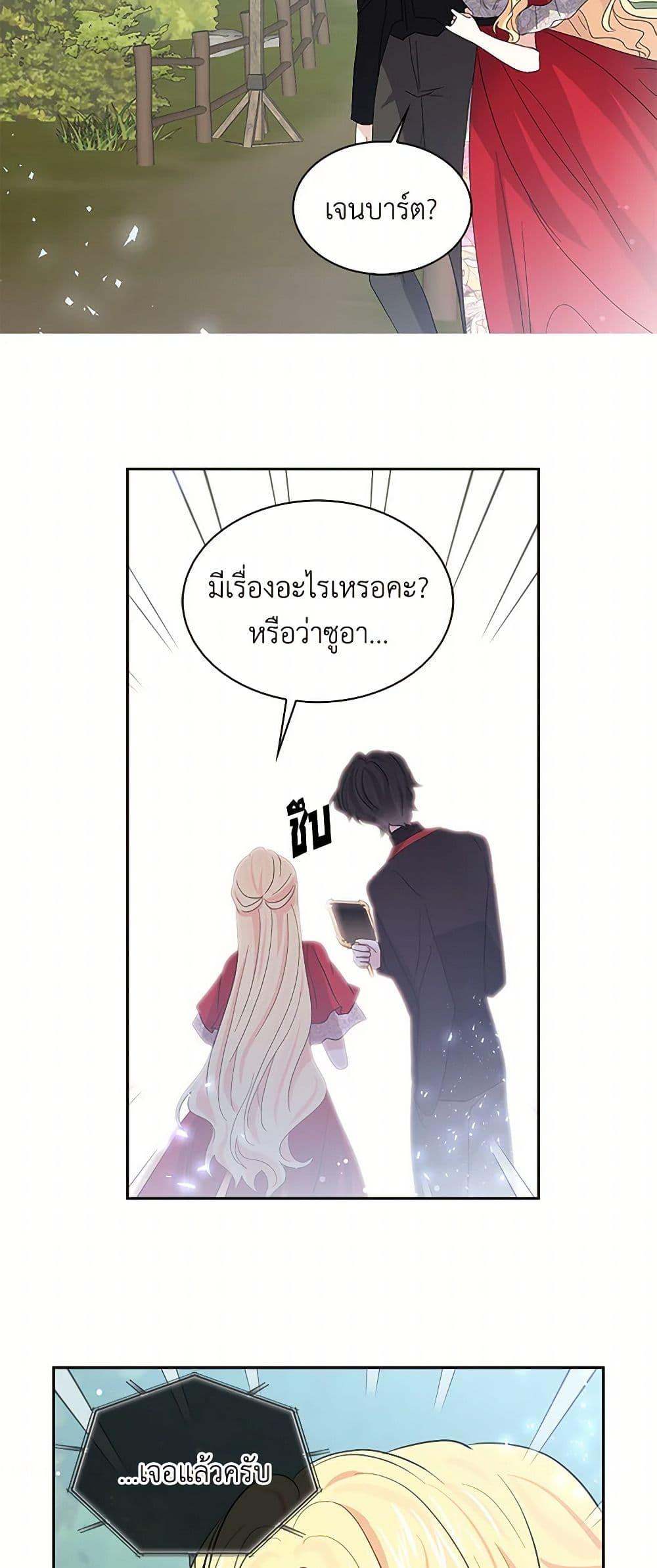 Manga-lc-com อ่านมังงะ อ่านการ์ตูน ออนไลน์ ฟรี I’m the Ex-Girlfriend of a Soldier ตอนที่ 1 2 3 4 5 6 7 8 9 10 11 12 13 14 ฟรี ไม่มีโฆษณา Manga-lc - อ่าน มังงะ อ่าน การ์ตูน ออนไลน์ อ่านมังงะ ฟรี