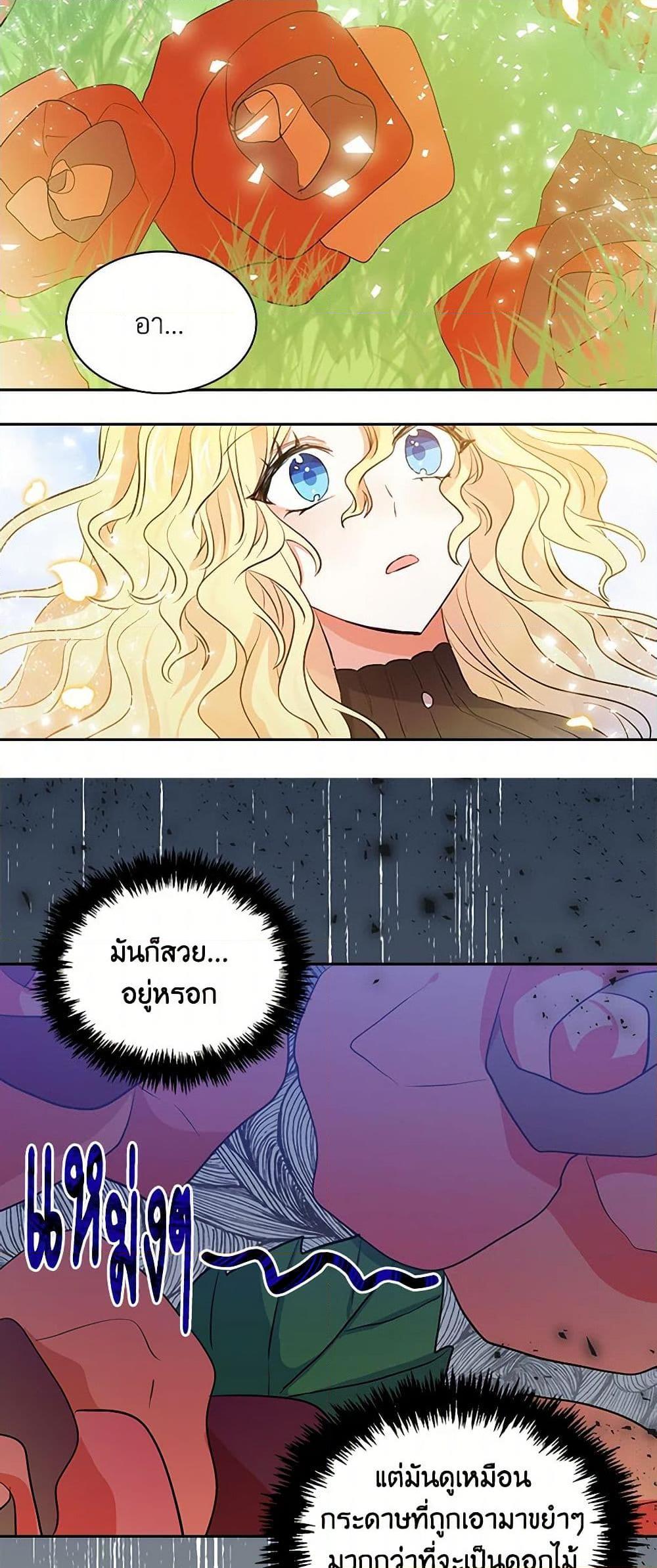 Manga-lc-com อ่านมังงะ อ่านการ์ตูน ออนไลน์ ฟรี I’m the Ex-Girlfriend of a Soldier ตอนที่ 1 2 3 4 5 6 7 8 9 10 11 12 13 14 ฟรี ไม่มีโฆษณา Manga-lc - อ่าน มังงะ อ่าน การ์ตูน ออนไลน์ อ่านมังงะ ฟรี