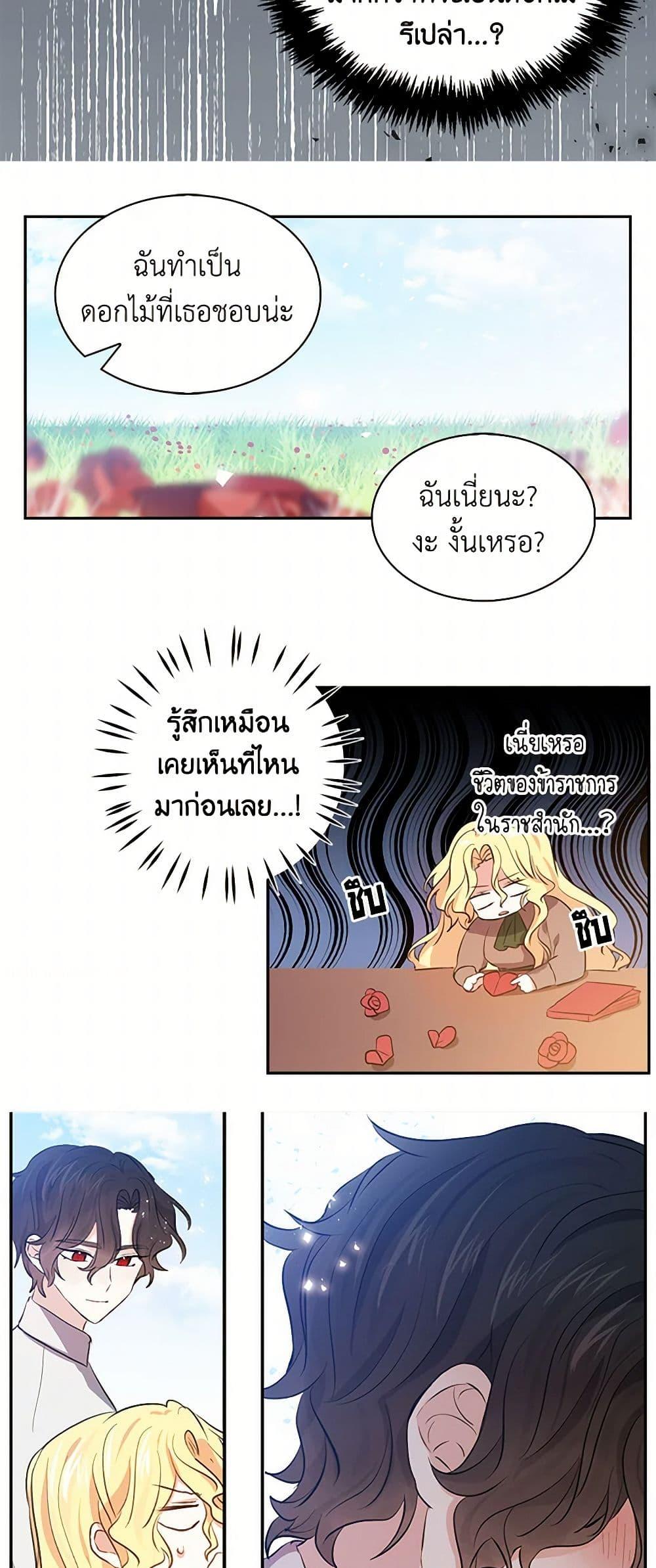 Manga-lc-com อ่านมังงะ อ่านการ์ตูน ออนไลน์ ฟรี I’m the Ex-Girlfriend of a Soldier ตอนที่ 1 2 3 4 5 6 7 8 9 10 11 12 13 14 ฟรี ไม่มีโฆษณา Manga-lc - อ่าน มังงะ อ่าน การ์ตูน ออนไลน์ อ่านมังงะ ฟรี