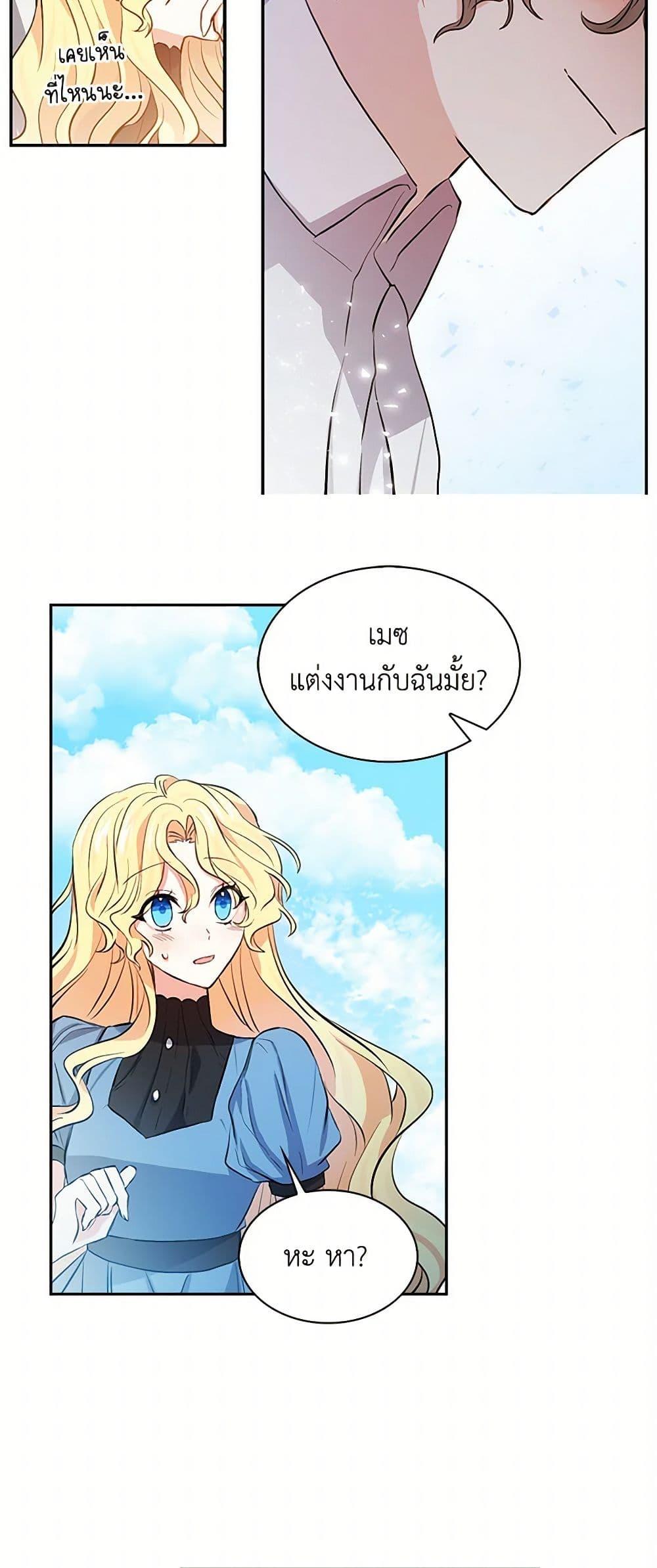 Manga-lc-com อ่านมังงะ อ่านการ์ตูน ออนไลน์ ฟรี I’m the Ex-Girlfriend of a Soldier ตอนที่ 1 2 3 4 5 6 7 8 9 10 11 12 13 14 ฟรี ไม่มีโฆษณา Manga-lc - อ่าน มังงะ อ่าน การ์ตูน ออนไลน์ อ่านมังงะ ฟรี
