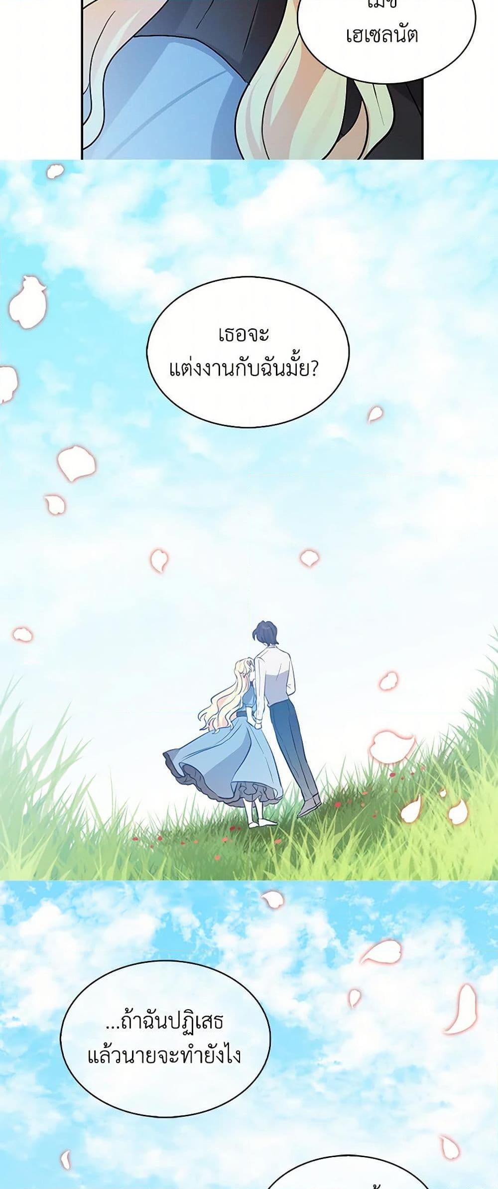 Manga-lc-com อ่านมังงะ อ่านการ์ตูน ออนไลน์ ฟรี I’m the Ex-Girlfriend of a Soldier ตอนที่ 1 2 3 4 5 6 7 8 9 10 11 12 13 14 ฟรี ไม่มีโฆษณา Manga-lc - อ่าน มังงะ อ่าน การ์ตูน ออนไลน์ อ่านมังงะ ฟรี
