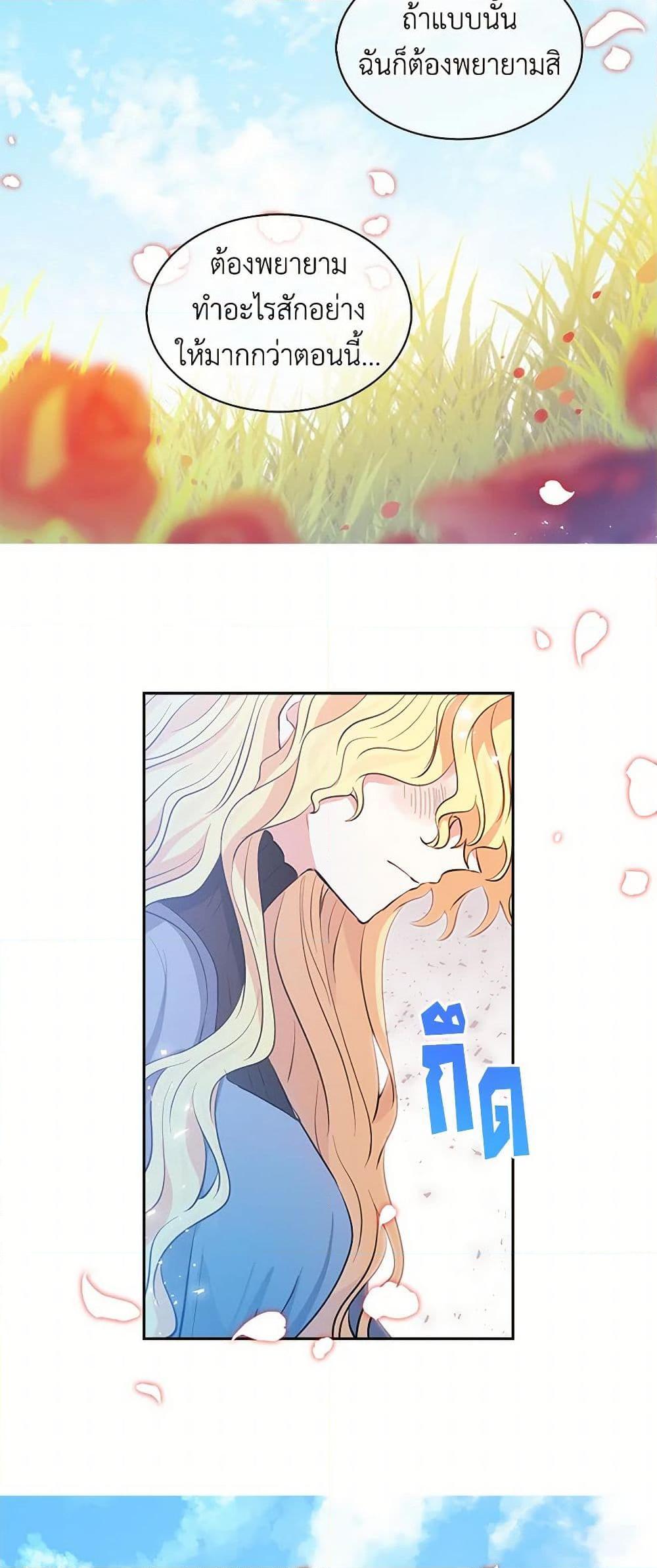 Manga-lc-com อ่านมังงะ อ่านการ์ตูน ออนไลน์ ฟรี I’m the Ex-Girlfriend of a Soldier ตอนที่ 1 2 3 4 5 6 7 8 9 10 11 12 13 14 ฟรี ไม่มีโฆษณา Manga-lc - อ่าน มังงะ อ่าน การ์ตูน ออนไลน์ อ่านมังงะ ฟรี