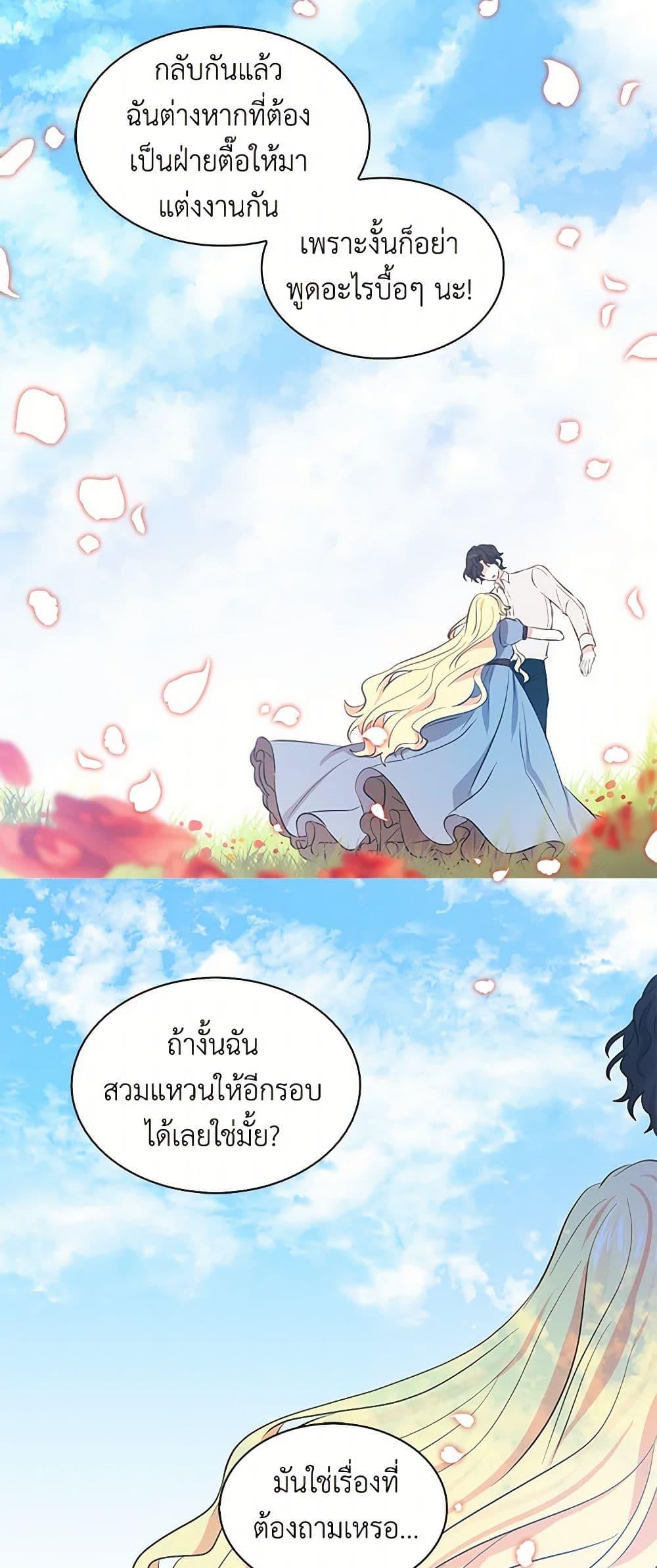 Manga-lc-com อ่านมังงะ อ่านการ์ตูน ออนไลน์ ฟรี I’m the Ex-Girlfriend of a Soldier ตอนที่ 1 2 3 4 5 6 7 8 9 10 11 12 13 14 ฟรี ไม่มีโฆษณา Manga-lc - อ่าน มังงะ อ่าน การ์ตูน ออนไลน์ อ่านมังงะ ฟรี