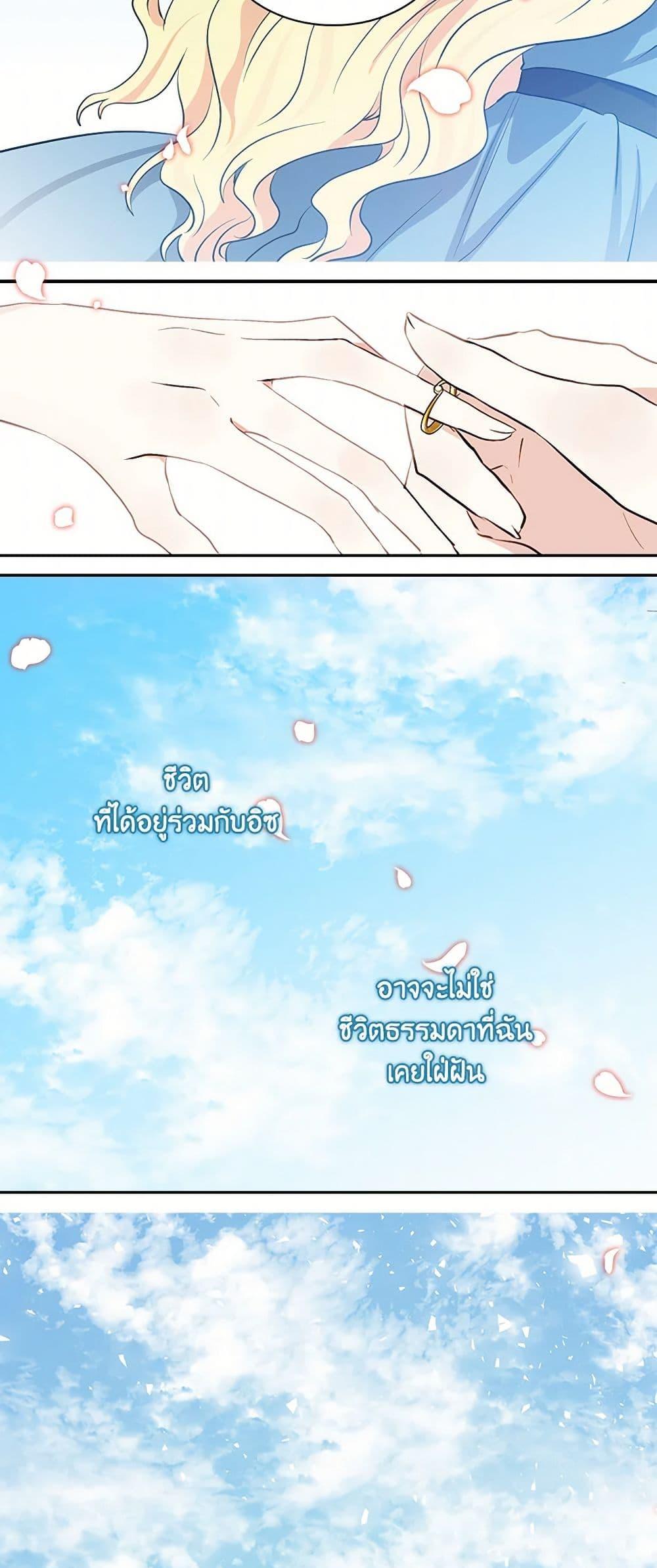 Manga-lc-com อ่านมังงะ อ่านการ์ตูน ออนไลน์ ฟรี I’m the Ex-Girlfriend of a Soldier ตอนที่ 1 2 3 4 5 6 7 8 9 10 11 12 13 14 ฟรี ไม่มีโฆษณา Manga-lc - อ่าน มังงะ อ่าน การ์ตูน ออนไลน์ อ่านมังงะ ฟรี