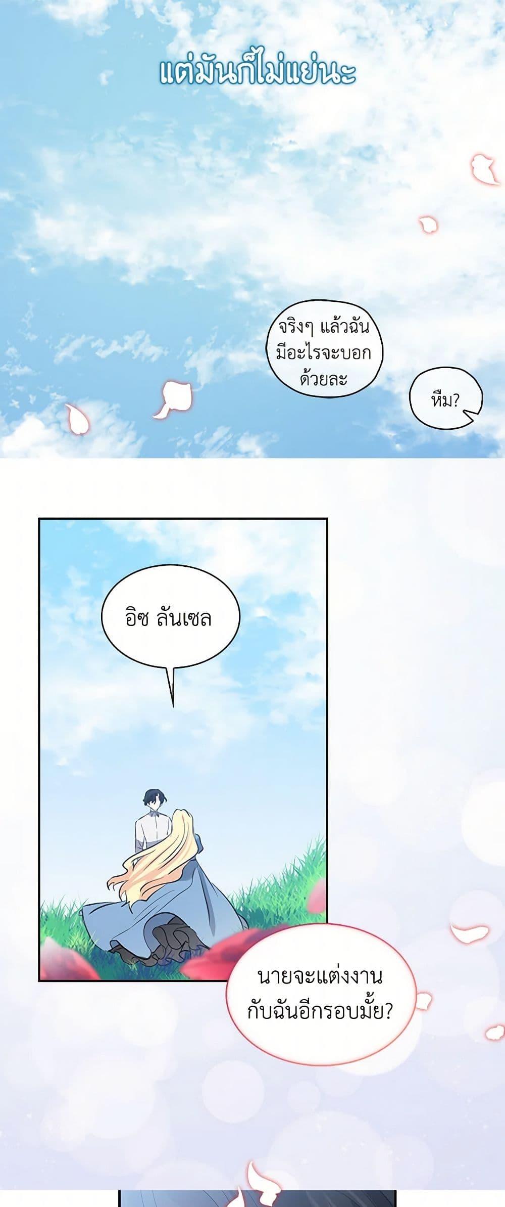 Manga-lc-com อ่านมังงะ อ่านการ์ตูน ออนไลน์ ฟรี I’m the Ex-Girlfriend of a Soldier ตอนที่ 1 2 3 4 5 6 7 8 9 10 11 12 13 14 ฟรี ไม่มีโฆษณา Manga-lc - อ่าน มังงะ อ่าน การ์ตูน ออนไลน์ อ่านมังงะ ฟรี