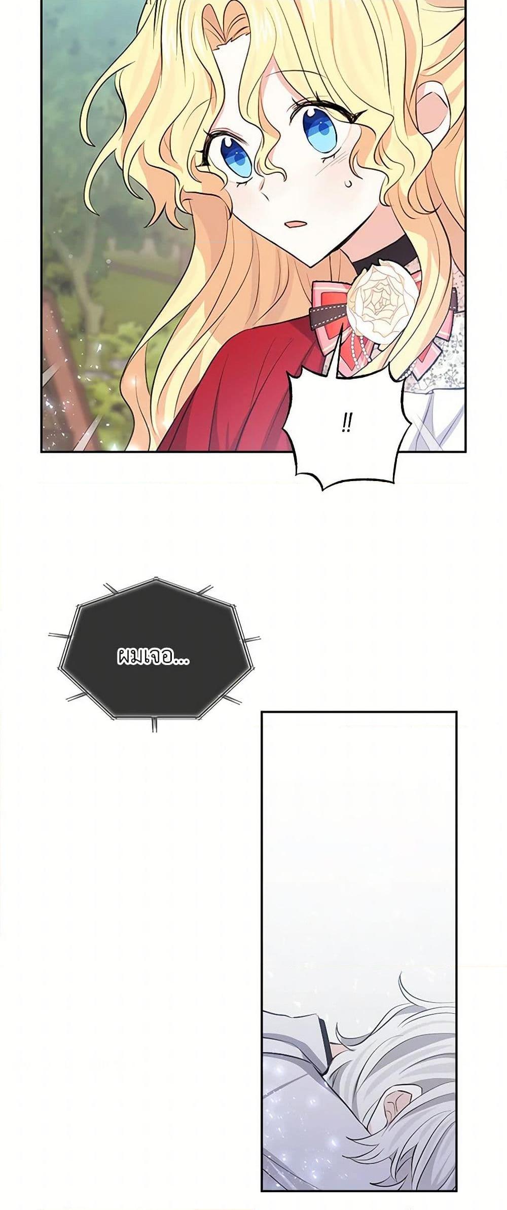 Manga-lc-com อ่านมังงะ อ่านการ์ตูน ออนไลน์ ฟรี I’m the Ex-Girlfriend of a Soldier ตอนที่ 1 2 3 4 5 6 7 8 9 10 11 12 13 14 ฟรี ไม่มีโฆษณา Manga-lc - อ่าน มังงะ อ่าน การ์ตูน ออนไลน์ อ่านมังงะ ฟรี