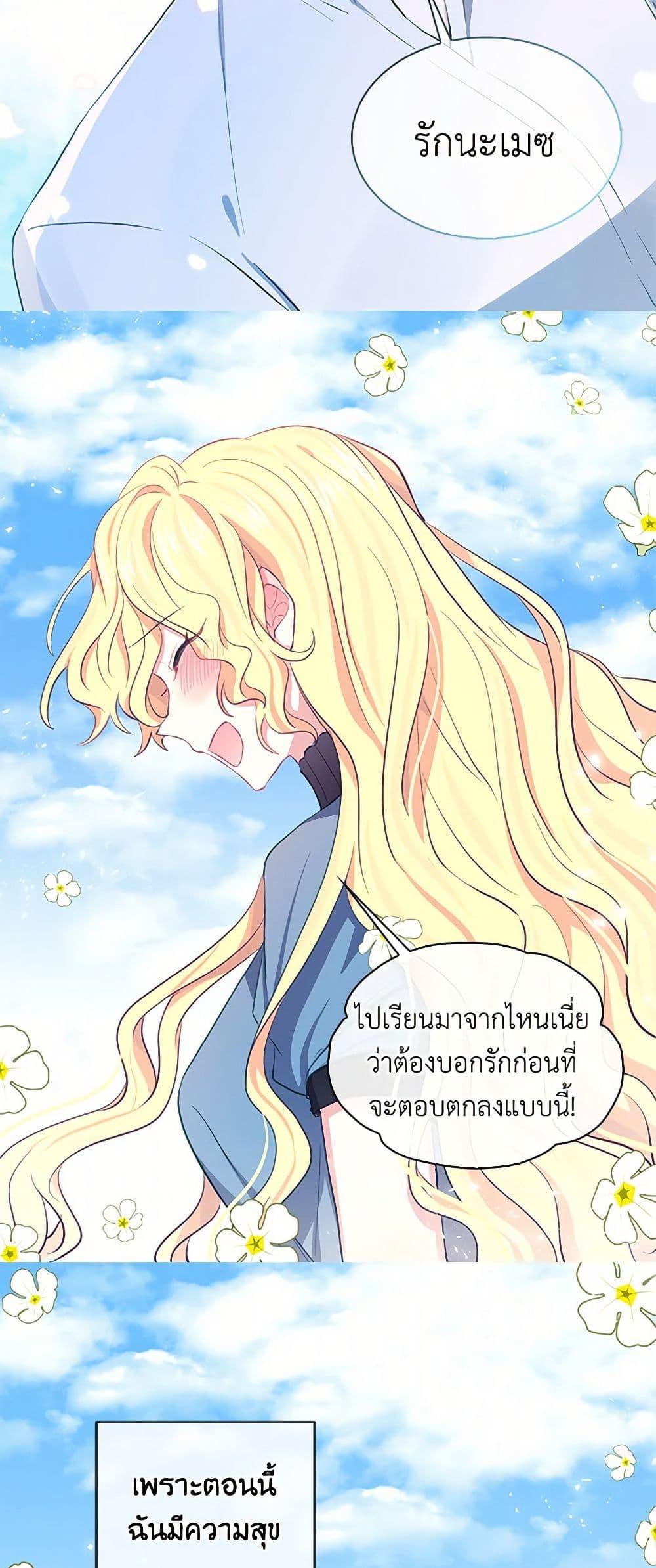 Manga-lc-com อ่านมังงะ อ่านการ์ตูน ออนไลน์ ฟรี I’m the Ex-Girlfriend of a Soldier ตอนที่ 1 2 3 4 5 6 7 8 9 10 11 12 13 14 ฟรี ไม่มีโฆษณา Manga-lc - อ่าน มังงะ อ่าน การ์ตูน ออนไลน์ อ่านมังงะ ฟรี