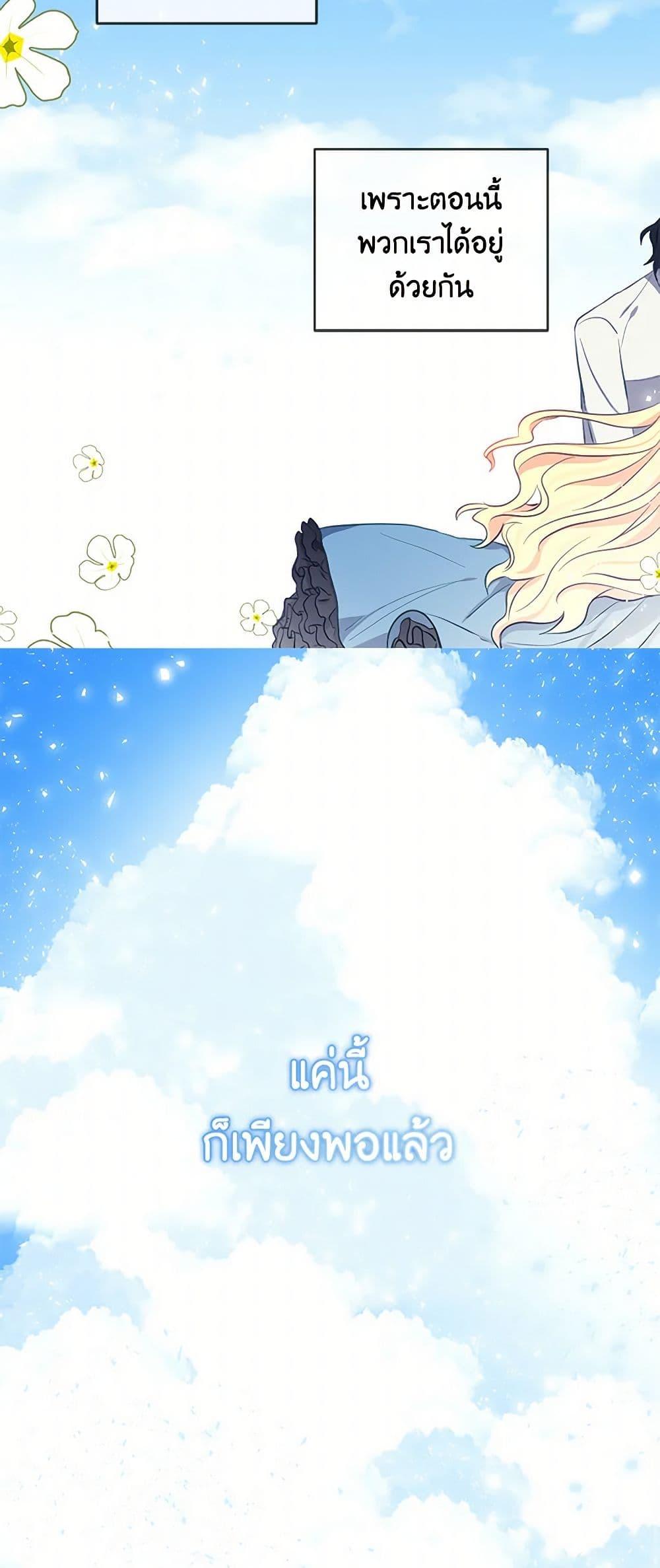 Manga-lc-com อ่านมังงะ อ่านการ์ตูน ออนไลน์ ฟรี I’m the Ex-Girlfriend of a Soldier ตอนที่ 1 2 3 4 5 6 7 8 9 10 11 12 13 14 ฟรี ไม่มีโฆษณา Manga-lc - อ่าน มังงะ อ่าน การ์ตูน ออนไลน์ อ่านมังงะ ฟรี