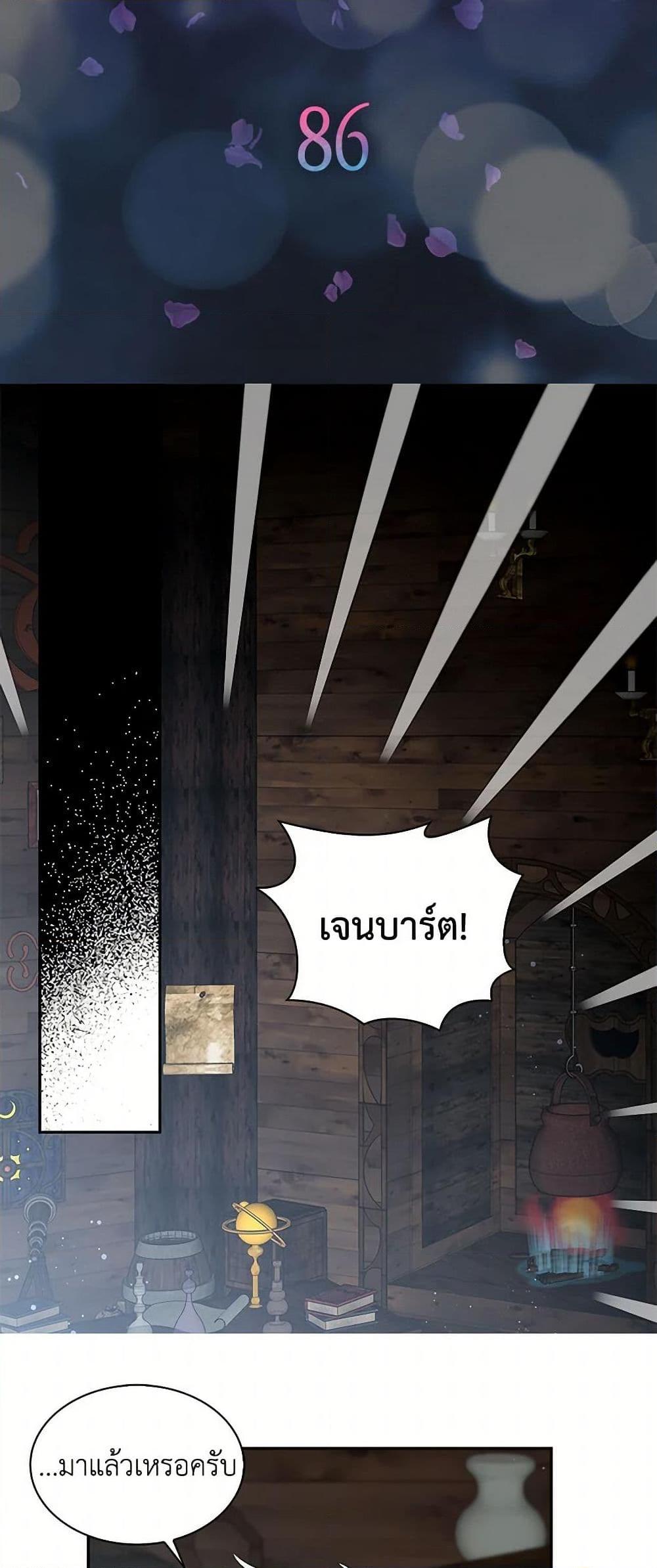 Manga-lc-com อ่านมังงะ อ่านการ์ตูน ออนไลน์ ฟรี I’m the Ex-Girlfriend of a Soldier ตอนที่ 1 2 3 4 5 6 7 8 9 10 11 12 13 14 ฟรี ไม่มีโฆษณา Manga-lc - อ่าน มังงะ อ่าน การ์ตูน ออนไลน์ อ่านมังงะ ฟรี