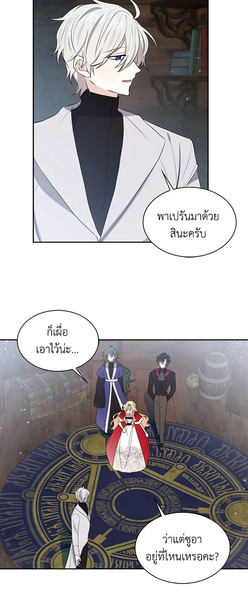 Manga-lc-com อ่านมังงะ อ่านการ์ตูน ออนไลน์ ฟรี I’m the Ex-Girlfriend of a Soldier ตอนที่ 1 2 3 4 5 6 7 8 9 10 11 12 13 14 ฟรี ไม่มีโฆษณา Manga-lc - อ่าน มังงะ อ่าน การ์ตูน ออนไลน์ อ่านมังงะ ฟรี