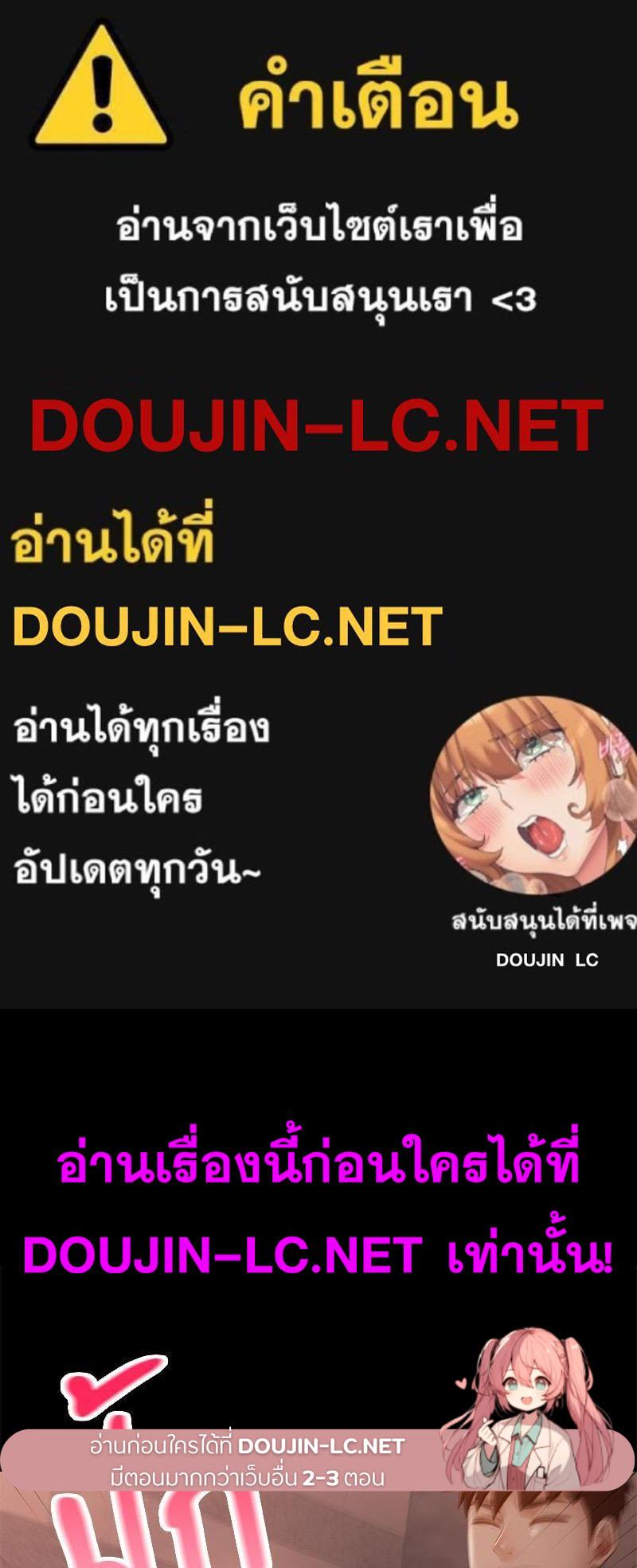 Doujin-Lc- อ่าน โดจิน มังฮวา เกาหลี ญี่ปุ่น จีน แปลไทย sweet home ตอนที่ 1 2 3 4 5 6 7 8 9 10 11 12 13 14 ฟรี ไม่มีโฆษณา อ่าน โดจิน Manhwa เกาหลี ญี่ปุ่น จีน เรามีครบ คัดมาให้เน้นๆ โดจิน 18+ รับประกันความฟินโดย  Doujin Lc