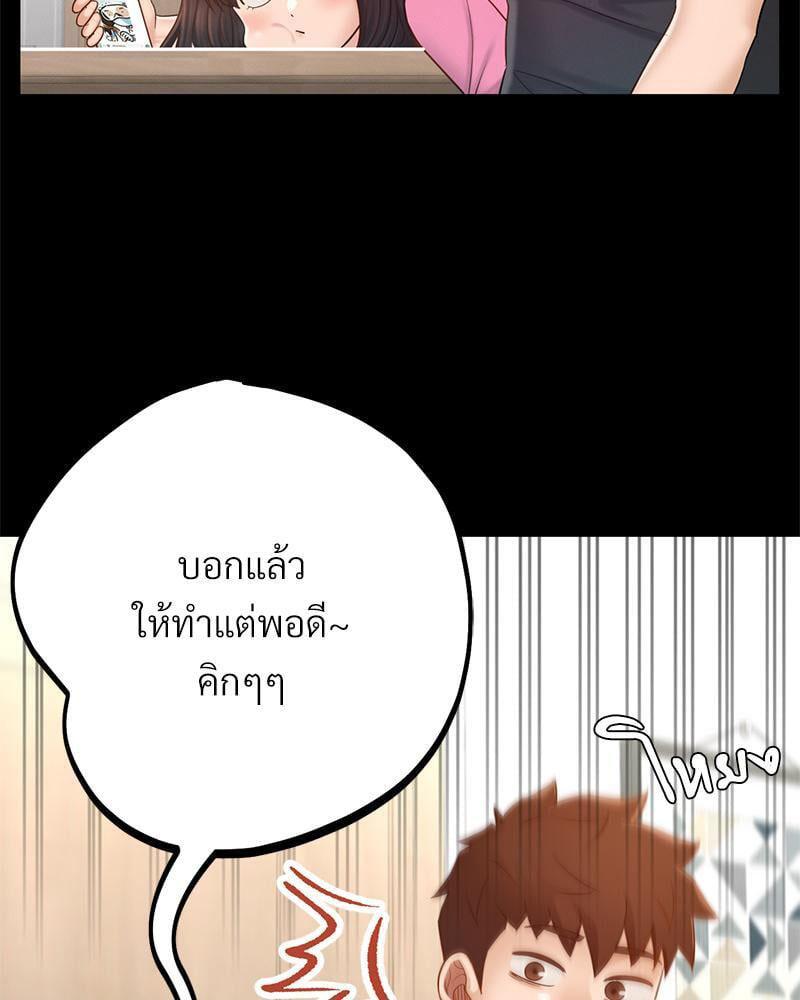 Doujin-Lc- อ่าน โดจิน มังฮวา เกาหลี ญี่ปุ่น จีน แปลไทย sweet home ตอนที่ 1 2 3 4 5 6 7 8 9 10 11 12 13 14 ฟรี ไม่มีโฆษณา อ่าน โดจิน Manhwa เกาหลี ญี่ปุ่น จีน เรามีครบ คัดมาให้เน้นๆ โดจิน 18+ รับประกันความฟินโดย  Doujin Lc