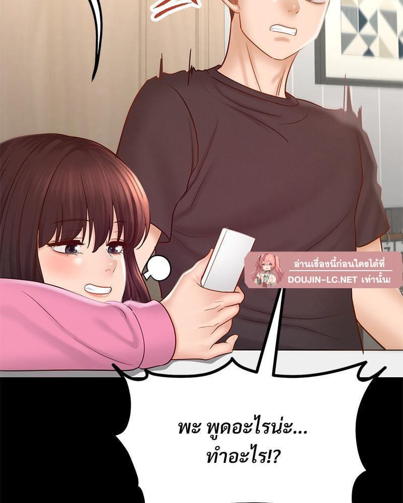 Doujin-Lc- อ่าน โดจิน มังฮวา เกาหลี ญี่ปุ่น จีน แปลไทย sweet home ตอนที่ 1 2 3 4 5 6 7 8 9 10 11 12 13 14 ฟรี ไม่มีโฆษณา อ่าน โดจิน Manhwa เกาหลี ญี่ปุ่น จีน เรามีครบ คัดมาให้เน้นๆ โดจิน 18+ รับประกันความฟินโดย  Doujin Lc