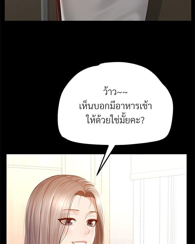 Doujin-Lc- อ่าน โดจิน มังฮวา เกาหลี ญี่ปุ่น จีน แปลไทย sweet home ตอนที่ 1 2 3 4 5 6 7 8 9 10 11 12 13 14 ฟรี ไม่มีโฆษณา อ่าน โดจิน Manhwa เกาหลี ญี่ปุ่น จีน เรามีครบ คัดมาให้เน้นๆ โดจิน 18+ รับประกันความฟินโดย  Doujin Lc