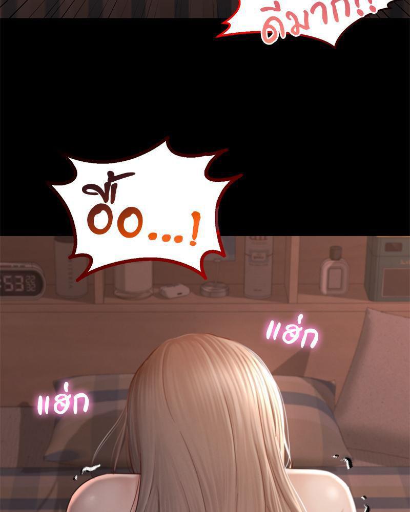 Doujin-Lc- อ่าน โดจิน มังฮวา เกาหลี ญี่ปุ่น จีน แปลไทย sweet home ตอนที่ 1 2 3 4 5 6 7 8 9 10 11 12 13 14 ฟรี ไม่มีโฆษณา อ่าน โดจิน Manhwa เกาหลี ญี่ปุ่น จีน เรามีครบ คัดมาให้เน้นๆ โดจิน 18+ รับประกันความฟินโดย  Doujin Lc