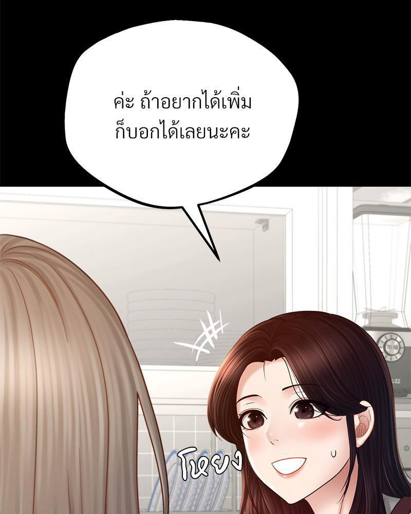 Doujin-Lc- อ่าน โดจิน มังฮวา เกาหลี ญี่ปุ่น จีน แปลไทย sweet home ตอนที่ 1 2 3 4 5 6 7 8 9 10 11 12 13 14 ฟรี ไม่มีโฆษณา อ่าน โดจิน Manhwa เกาหลี ญี่ปุ่น จีน เรามีครบ คัดมาให้เน้นๆ โดจิน 18+ รับประกันความฟินโดย  Doujin Lc