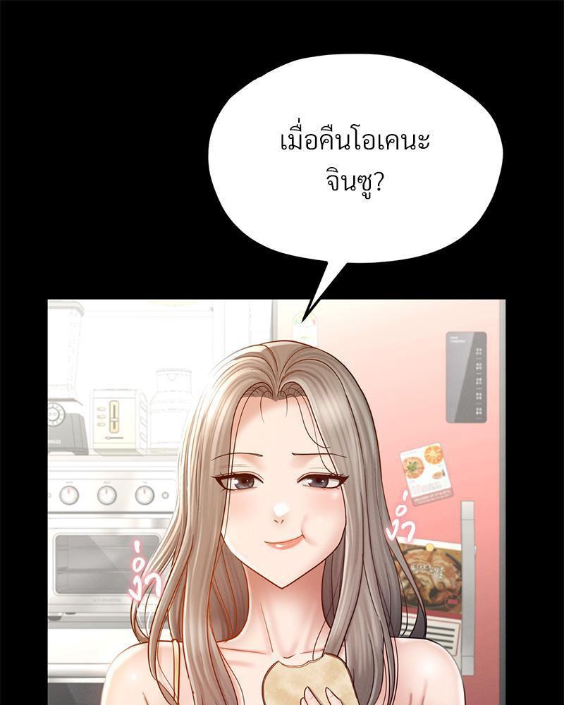 Doujin-Lc- อ่าน โดจิน มังฮวา เกาหลี ญี่ปุ่น จีน แปลไทย sweet home ตอนที่ 1 2 3 4 5 6 7 8 9 10 11 12 13 14 ฟรี ไม่มีโฆษณา อ่าน โดจิน Manhwa เกาหลี ญี่ปุ่น จีน เรามีครบ คัดมาให้เน้นๆ โดจิน 18+ รับประกันความฟินโดย  Doujin Lc
