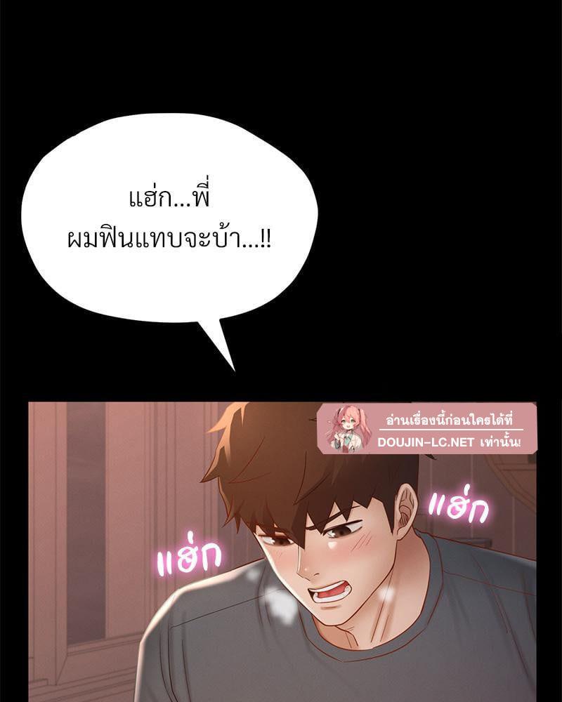 Doujin-Lc- อ่าน โดจิน มังฮวา เกาหลี ญี่ปุ่น จีน แปลไทย sweet home ตอนที่ 1 2 3 4 5 6 7 8 9 10 11 12 13 14 ฟรี ไม่มีโฆษณา อ่าน โดจิน Manhwa เกาหลี ญี่ปุ่น จีน เรามีครบ คัดมาให้เน้นๆ โดจิน 18+ รับประกันความฟินโดย  Doujin Lc