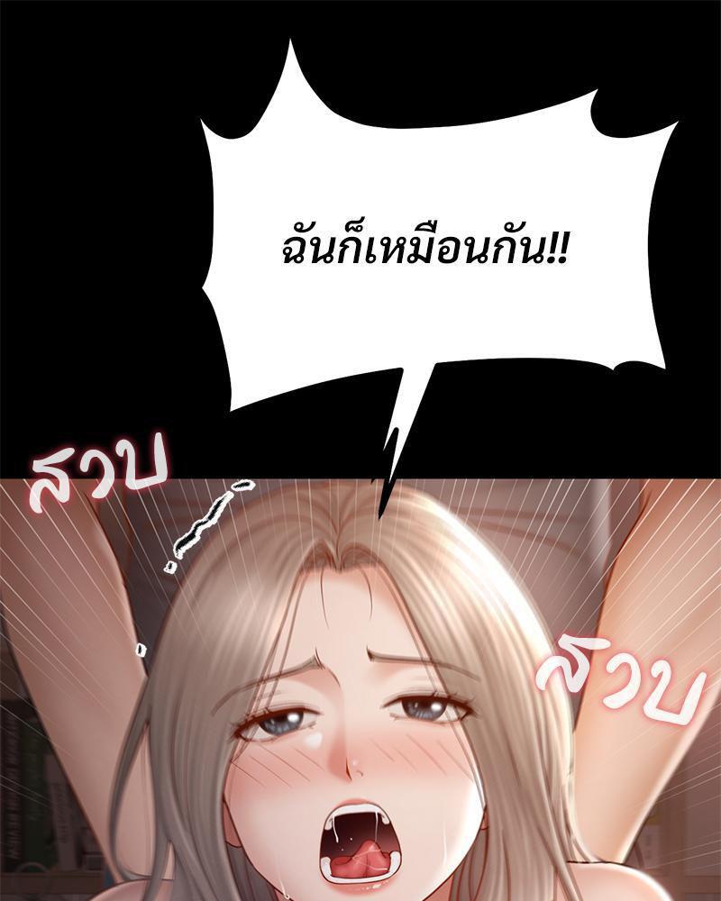Doujin-Lc- อ่าน โดจิน มังฮวา เกาหลี ญี่ปุ่น จีน แปลไทย sweet home ตอนที่ 1 2 3 4 5 6 7 8 9 10 11 12 13 14 ฟรี ไม่มีโฆษณา อ่าน โดจิน Manhwa เกาหลี ญี่ปุ่น จีน เรามีครบ คัดมาให้เน้นๆ โดจิน 18+ รับประกันความฟินโดย  Doujin Lc