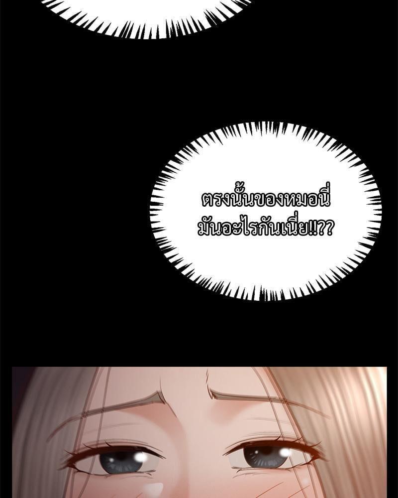 Doujin-Lc- อ่าน โดจิน มังฮวา เกาหลี ญี่ปุ่น จีน แปลไทย sweet home ตอนที่ 1 2 3 4 5 6 7 8 9 10 11 12 13 14 ฟรี ไม่มีโฆษณา อ่าน โดจิน Manhwa เกาหลี ญี่ปุ่น จีน เรามีครบ คัดมาให้เน้นๆ โดจิน 18+ รับประกันความฟินโดย  Doujin Lc