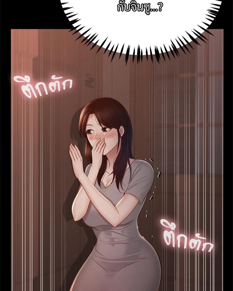 Doujin-Lc- อ่าน โดจิน มังฮวา เกาหลี ญี่ปุ่น จีน แปลไทย sweet home ตอนที่ 1 2 3 4 5 6 7 8 9 10 11 12 13 14 ฟรี ไม่มีโฆษณา อ่าน โดจิน Manhwa เกาหลี ญี่ปุ่น จีน เรามีครบ คัดมาให้เน้นๆ โดจิน 18+ รับประกันความฟินโดย  Doujin Lc