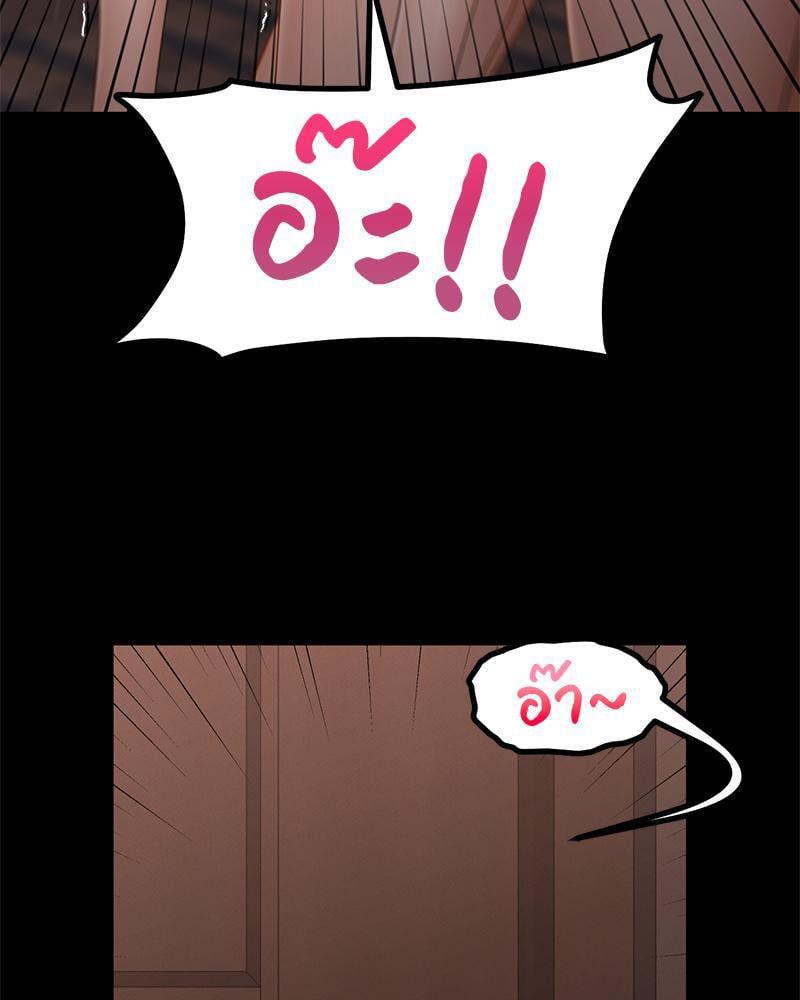 Doujin-Lc- อ่าน โดจิน มังฮวา เกาหลี ญี่ปุ่น จีน แปลไทย sweet home ตอนที่ 1 2 3 4 5 6 7 8 9 10 11 12 13 14 ฟรี ไม่มีโฆษณา อ่าน โดจิน Manhwa เกาหลี ญี่ปุ่น จีน เรามีครบ คัดมาให้เน้นๆ โดจิน 18+ รับประกันความฟินโดย  Doujin Lc