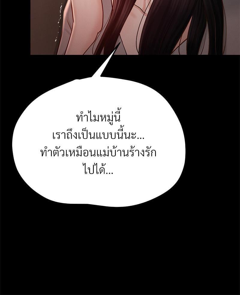Doujin-Lc- อ่าน โดจิน มังฮวา เกาหลี ญี่ปุ่น จีน แปลไทย sweet home ตอนที่ 1 2 3 4 5 6 7 8 9 10 11 12 13 14 ฟรี ไม่มีโฆษณา อ่าน โดจิน Manhwa เกาหลี ญี่ปุ่น จีน เรามีครบ คัดมาให้เน้นๆ โดจิน 18+ รับประกันความฟินโดย  Doujin Lc