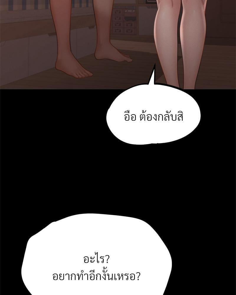 Doujin-Lc- อ่าน โดจิน มังฮวา เกาหลี ญี่ปุ่น จีน แปลไทย sweet home ตอนที่ 1 2 3 4 5 6 7 8 9 10 11 12 13 14 ฟรี ไม่มีโฆษณา อ่าน โดจิน Manhwa เกาหลี ญี่ปุ่น จีน เรามีครบ คัดมาให้เน้นๆ โดจิน 18+ รับประกันความฟินโดย  Doujin Lc