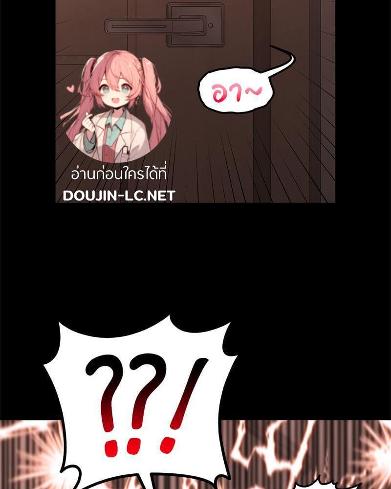 Doujin-Lc- อ่าน โดจิน มังฮวา เกาหลี ญี่ปุ่น จีน แปลไทย sweet home ตอนที่ 1 2 3 4 5 6 7 8 9 10 11 12 13 14 ฟรี ไม่มีโฆษณา อ่าน โดจิน Manhwa เกาหลี ญี่ปุ่น จีน เรามีครบ คัดมาให้เน้นๆ โดจิน 18+ รับประกันความฟินโดย  Doujin Lc
