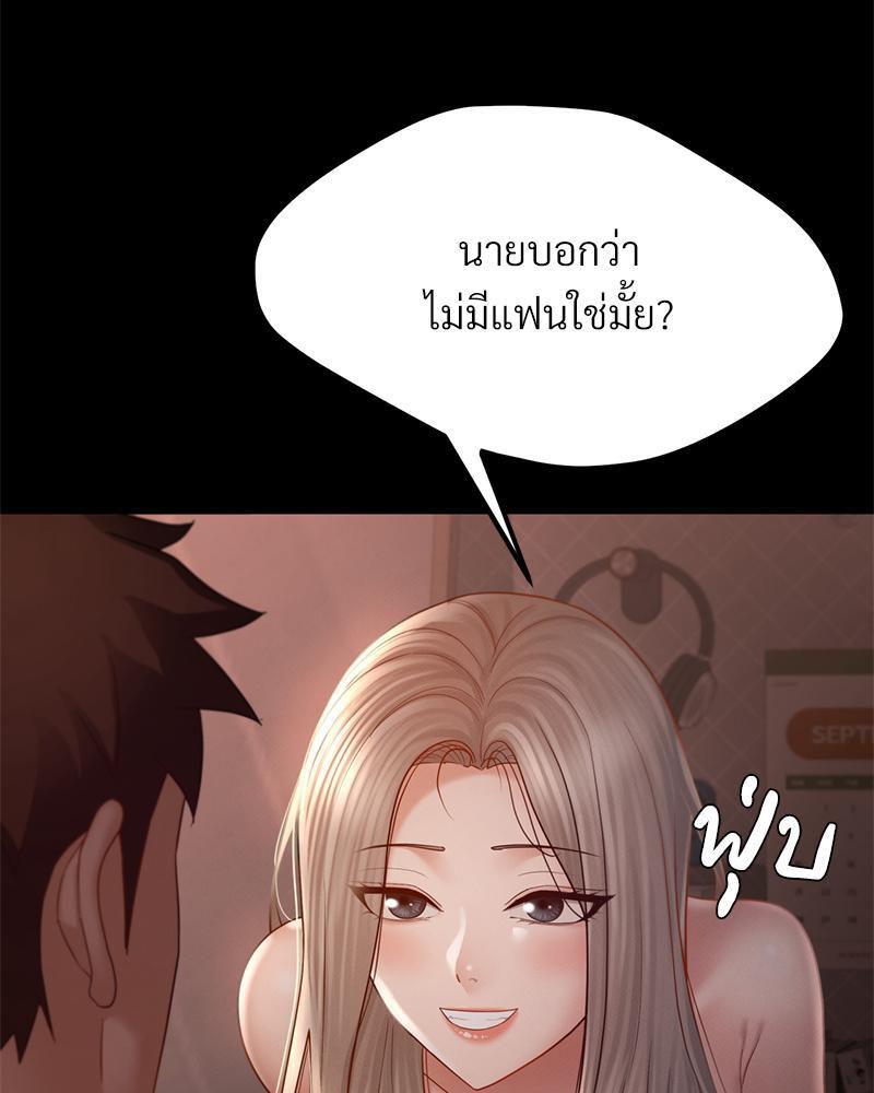 Doujin-Lc- อ่าน โดจิน มังฮวา เกาหลี ญี่ปุ่น จีน แปลไทย sweet home ตอนที่ 1 2 3 4 5 6 7 8 9 10 11 12 13 14 ฟรี ไม่มีโฆษณา อ่าน โดจิน Manhwa เกาหลี ญี่ปุ่น จีน เรามีครบ คัดมาให้เน้นๆ โดจิน 18+ รับประกันความฟินโดย  Doujin Lc