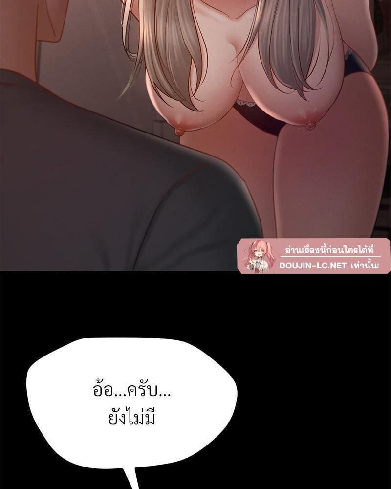 Doujin-Lc- อ่าน โดจิน มังฮวา เกาหลี ญี่ปุ่น จีน แปลไทย sweet home ตอนที่ 1 2 3 4 5 6 7 8 9 10 11 12 13 14 ฟรี ไม่มีโฆษณา อ่าน โดจิน Manhwa เกาหลี ญี่ปุ่น จีน เรามีครบ คัดมาให้เน้นๆ โดจิน 18+ รับประกันความฟินโดย  Doujin Lc