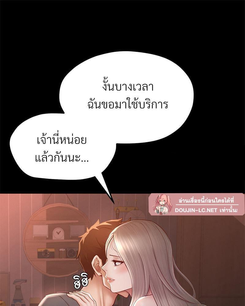 Doujin-Lc- อ่าน โดจิน มังฮวา เกาหลี ญี่ปุ่น จีน แปลไทย sweet home ตอนที่ 1 2 3 4 5 6 7 8 9 10 11 12 13 14 ฟรี ไม่มีโฆษณา อ่าน โดจิน Manhwa เกาหลี ญี่ปุ่น จีน เรามีครบ คัดมาให้เน้นๆ โดจิน 18+ รับประกันความฟินโดย  Doujin Lc
