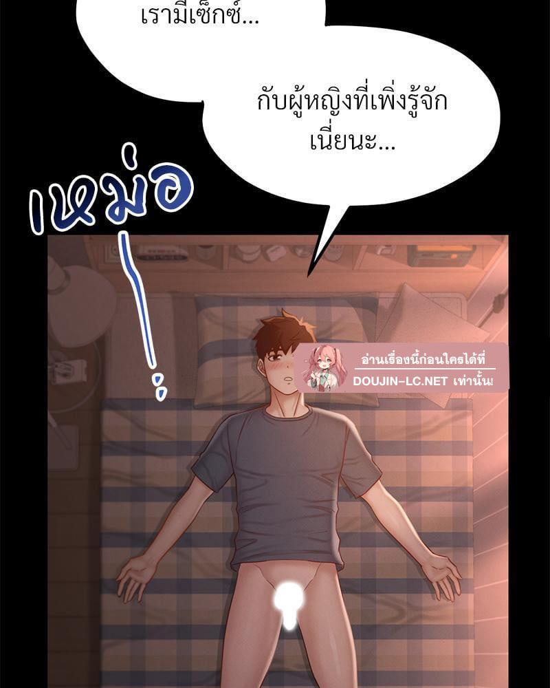 Doujin-Lc- อ่าน โดจิน มังฮวา เกาหลี ญี่ปุ่น จีน แปลไทย sweet home ตอนที่ 1 2 3 4 5 6 7 8 9 10 11 12 13 14 ฟรี ไม่มีโฆษณา อ่าน โดจิน Manhwa เกาหลี ญี่ปุ่น จีน เรามีครบ คัดมาให้เน้นๆ โดจิน 18+ รับประกันความฟินโดย  Doujin Lc