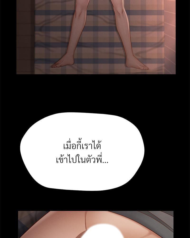 Doujin-Lc- อ่าน โดจิน มังฮวา เกาหลี ญี่ปุ่น จีน แปลไทย sweet home ตอนที่ 1 2 3 4 5 6 7 8 9 10 11 12 13 14 ฟรี ไม่มีโฆษณา อ่าน โดจิน Manhwa เกาหลี ญี่ปุ่น จีน เรามีครบ คัดมาให้เน้นๆ โดจิน 18+ รับประกันความฟินโดย  Doujin Lc