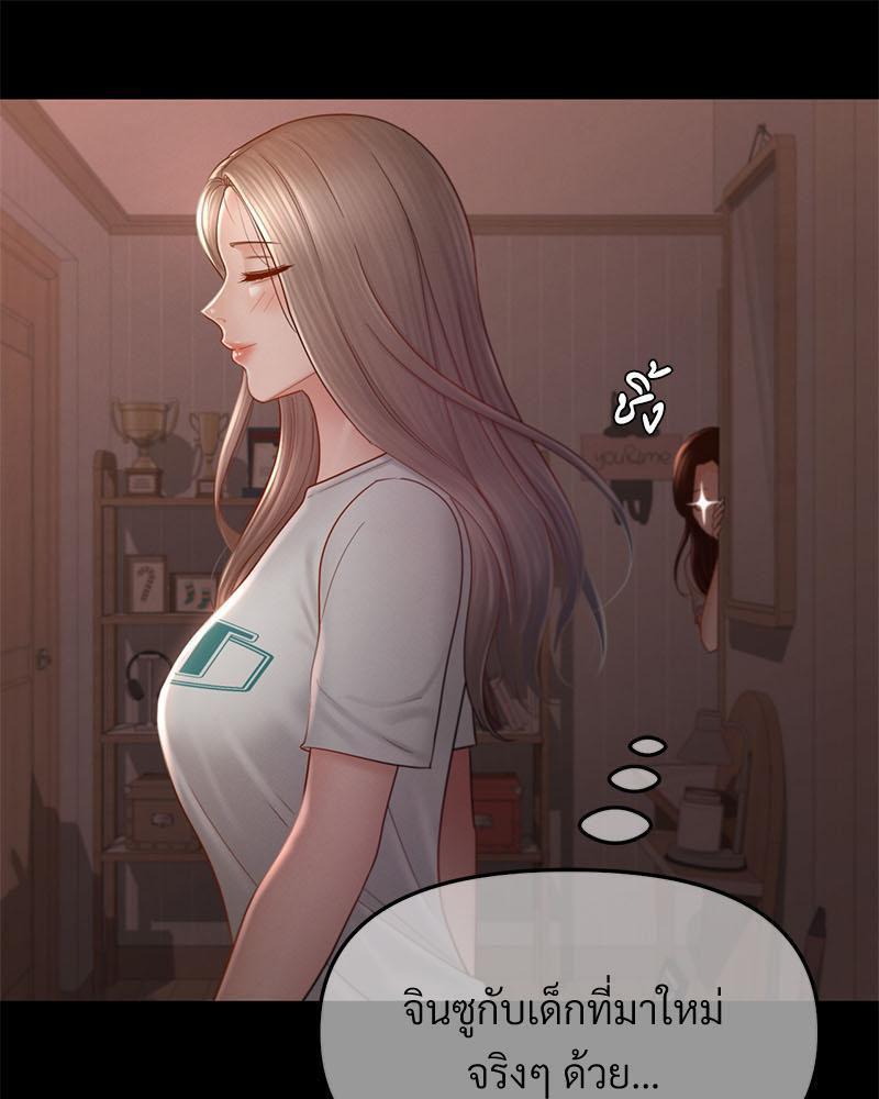 Doujin-Lc- อ่าน โดจิน มังฮวา เกาหลี ญี่ปุ่น จีน แปลไทย sweet home ตอนที่ 1 2 3 4 5 6 7 8 9 10 11 12 13 14 ฟรี ไม่มีโฆษณา อ่าน โดจิน Manhwa เกาหลี ญี่ปุ่น จีน เรามีครบ คัดมาให้เน้นๆ โดจิน 18+ รับประกันความฟินโดย  Doujin Lc