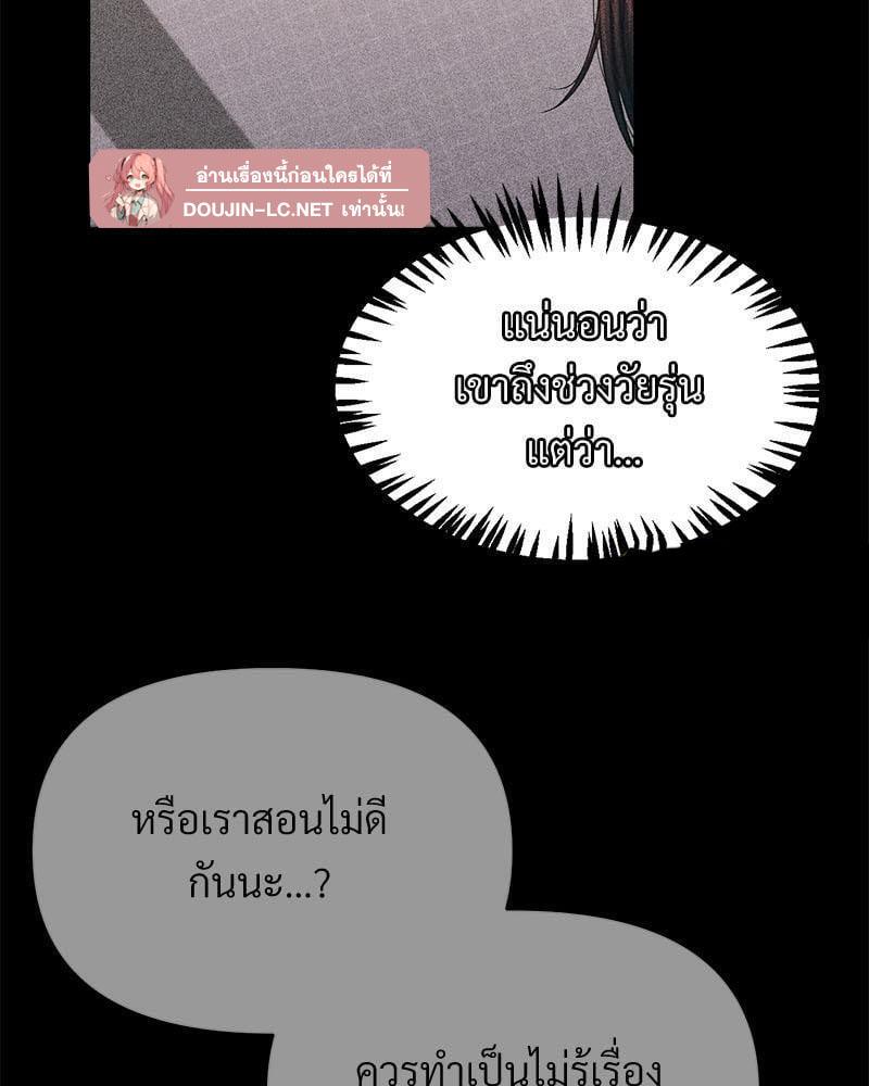 Doujin-Lc- อ่าน โดจิน มังฮวา เกาหลี ญี่ปุ่น จีน แปลไทย sweet home ตอนที่ 1 2 3 4 5 6 7 8 9 10 11 12 13 14 ฟรี ไม่มีโฆษณา อ่าน โดจิน Manhwa เกาหลี ญี่ปุ่น จีน เรามีครบ คัดมาให้เน้นๆ โดจิน 18+ รับประกันความฟินโดย  Doujin Lc