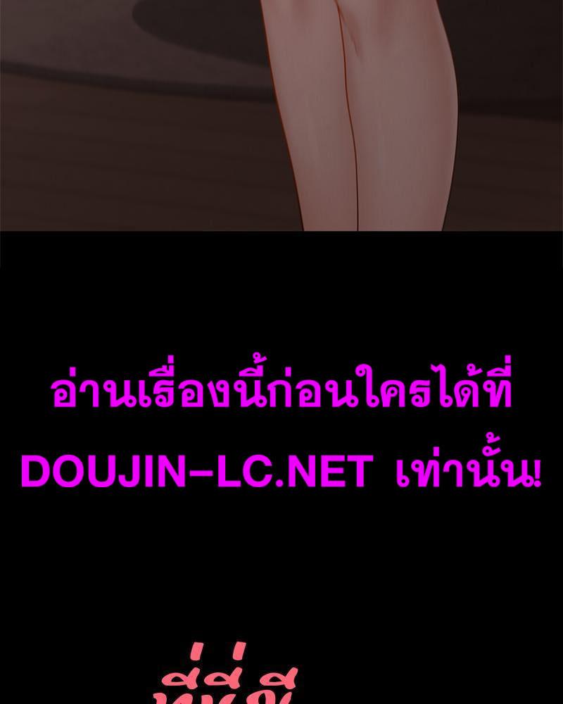 Doujin-Lc- อ่าน โดจิน มังฮวา เกาหลี ญี่ปุ่น จีน แปลไทย sweet home ตอนที่ 1 2 3 4 5 6 7 8 9 10 11 12 13 14 ฟรี ไม่มีโฆษณา อ่าน โดจิน Manhwa เกาหลี ญี่ปุ่น จีน เรามีครบ คัดมาให้เน้นๆ โดจิน 18+ รับประกันความฟินโดย  Doujin Lc