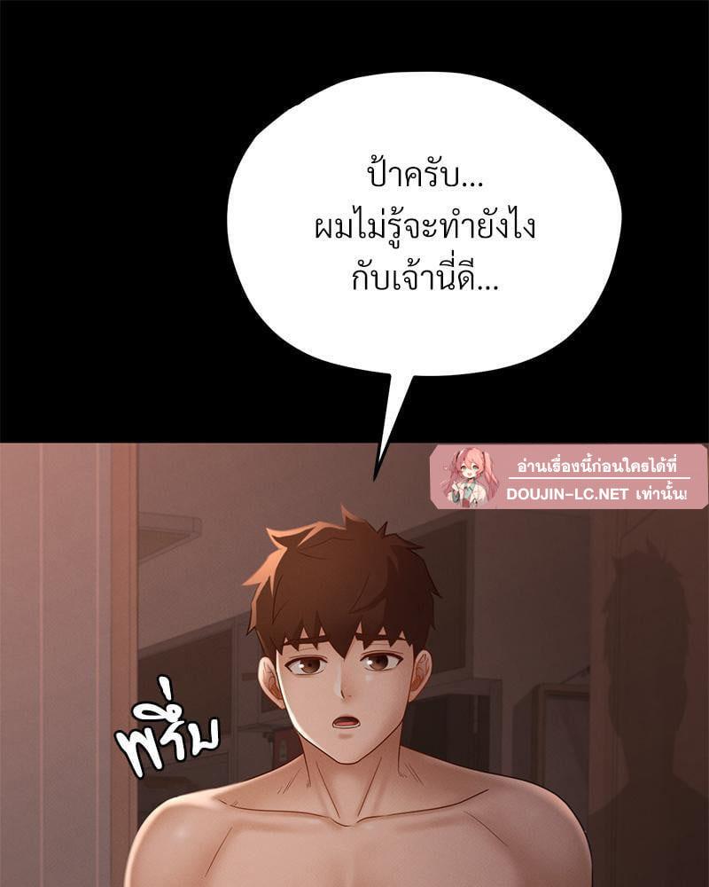 Doujin-Lc- อ่าน โดจิน มังฮวา เกาหลี ญี่ปุ่น จีน แปลไทย sweet home ตอนที่ 1 2 3 4 5 6 7 8 9 10 11 12 13 14 ฟรี ไม่มีโฆษณา อ่าน โดจิน Manhwa เกาหลี ญี่ปุ่น จีน เรามีครบ คัดมาให้เน้นๆ โดจิน 18+ รับประกันความฟินโดย  Doujin Lc