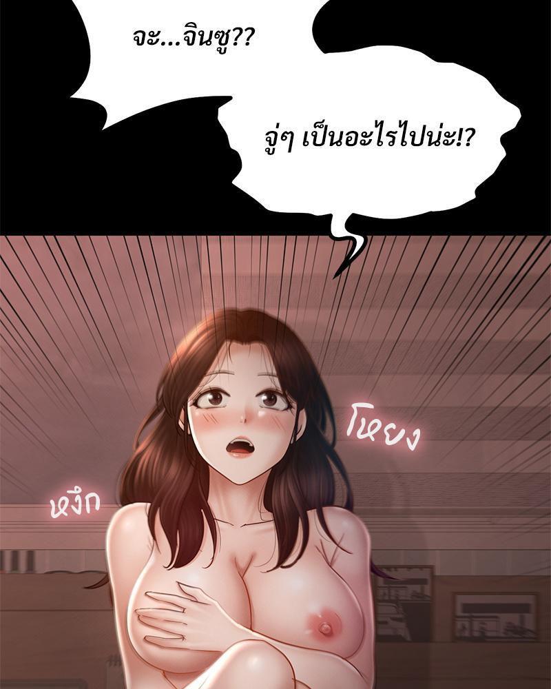Doujin-Lc- อ่าน โดจิน มังฮวา เกาหลี ญี่ปุ่น จีน แปลไทย sweet home ตอนที่ 1 2 3 4 5 6 7 8 9 10 11 12 13 14 ฟรี ไม่มีโฆษณา อ่าน โดจิน Manhwa เกาหลี ญี่ปุ่น จีน เรามีครบ คัดมาให้เน้นๆ โดจิน 18+ รับประกันความฟินโดย  Doujin Lc