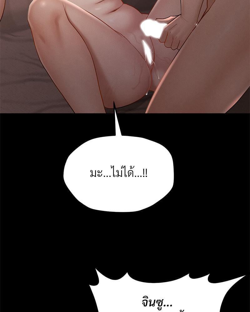 Doujin-Lc- อ่าน โดจิน มังฮวา เกาหลี ญี่ปุ่น จีน แปลไทย sweet home ตอนที่ 1 2 3 4 5 6 7 8 9 10 11 12 13 14 ฟรี ไม่มีโฆษณา อ่าน โดจิน Manhwa เกาหลี ญี่ปุ่น จีน เรามีครบ คัดมาให้เน้นๆ โดจิน 18+ รับประกันความฟินโดย  Doujin Lc