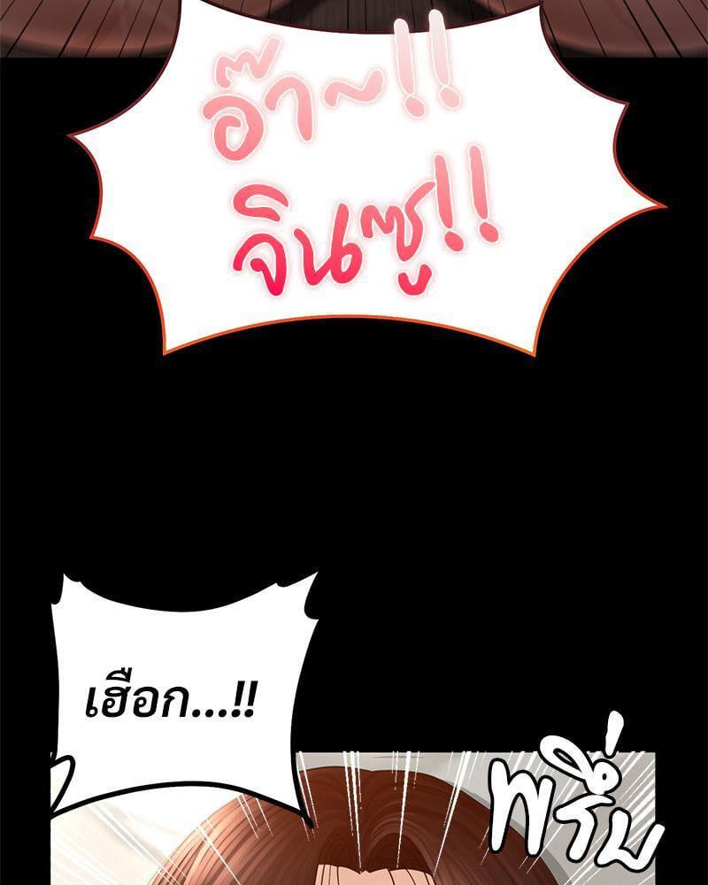 Doujin-Lc- อ่าน โดจิน มังฮวา เกาหลี ญี่ปุ่น จีน แปลไทย sweet home ตอนที่ 1 2 3 4 5 6 7 8 9 10 11 12 13 14 ฟรี ไม่มีโฆษณา อ่าน โดจิน Manhwa เกาหลี ญี่ปุ่น จีน เรามีครบ คัดมาให้เน้นๆ โดจิน 18+ รับประกันความฟินโดย  Doujin Lc